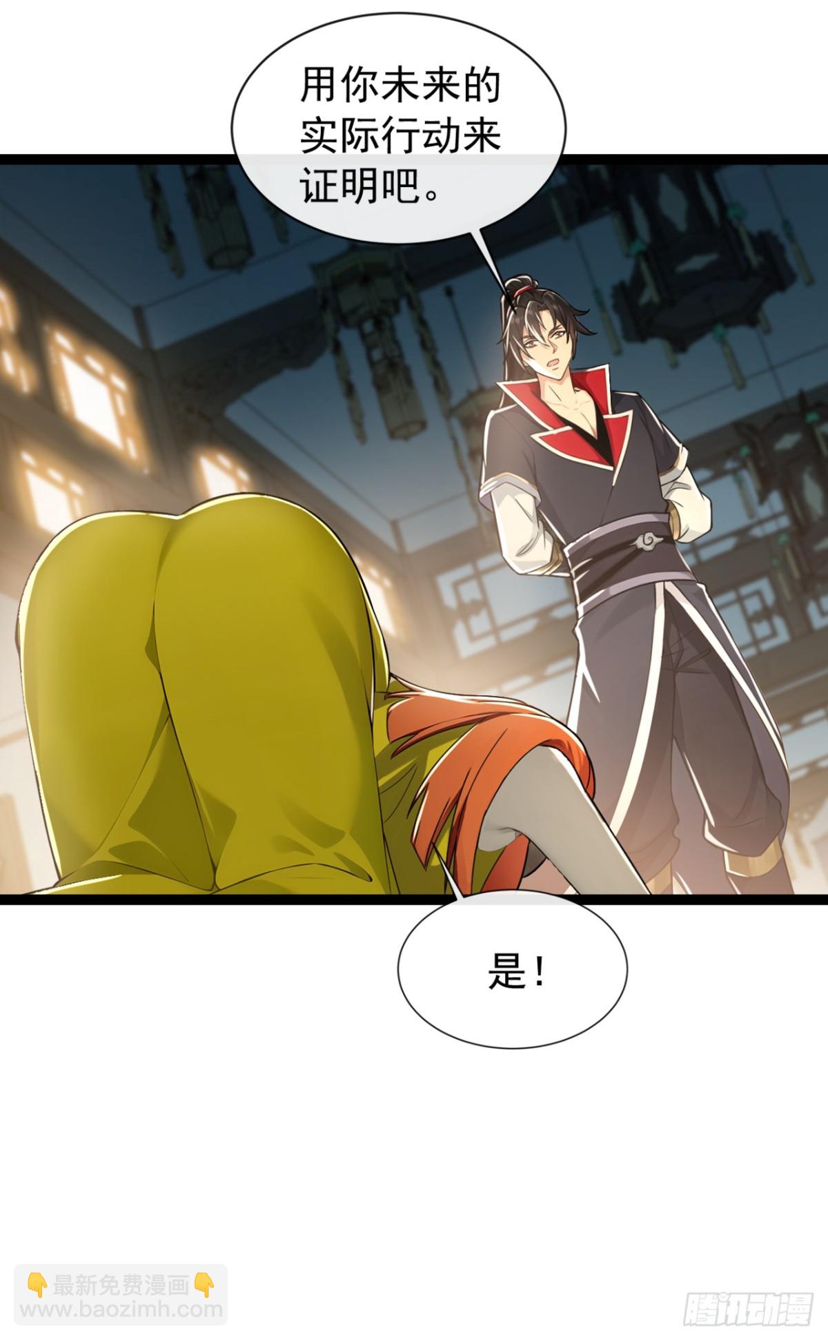 第203话 未来他会后悔的9