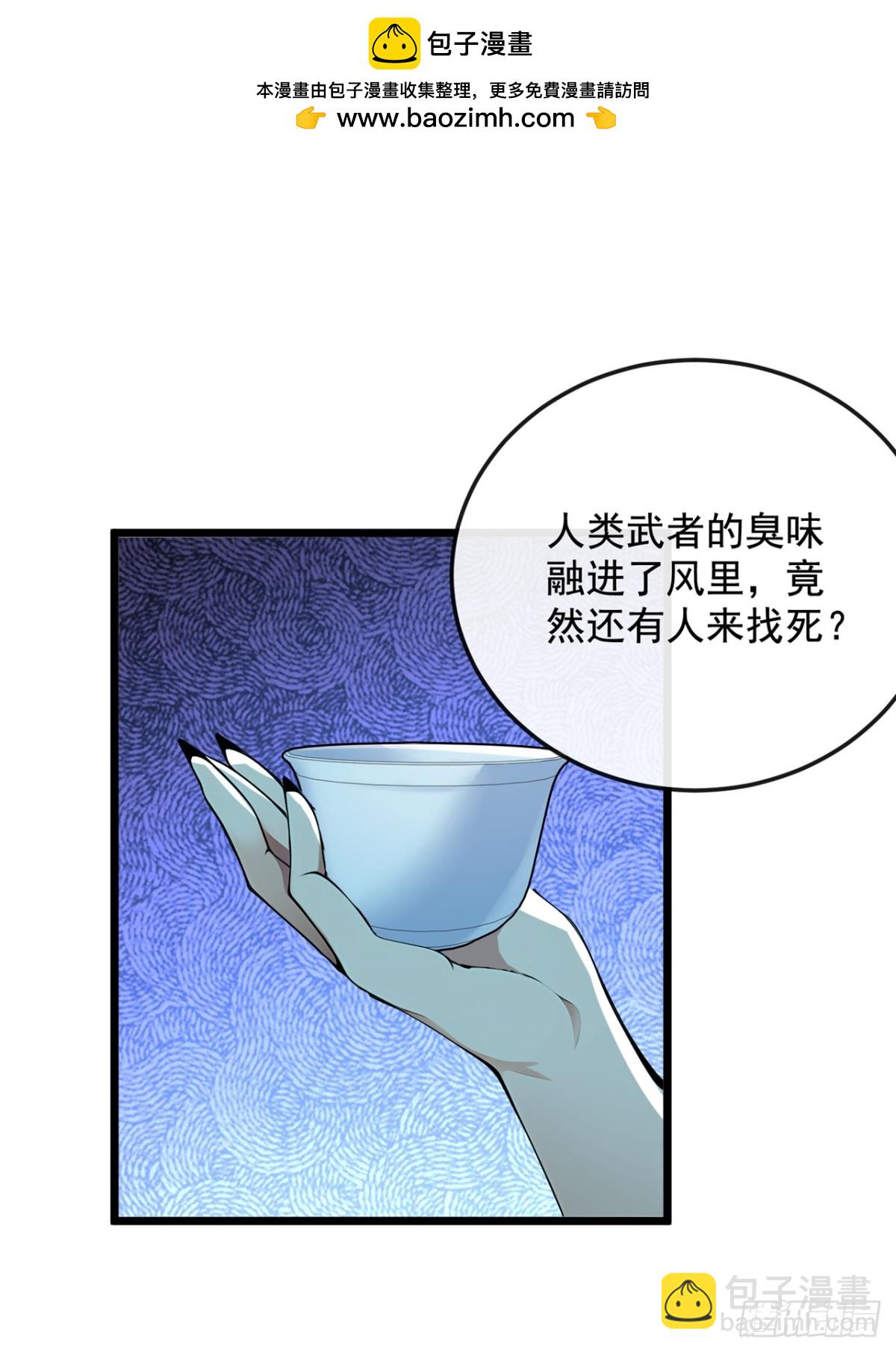 第204话 井底之蛙罢了1