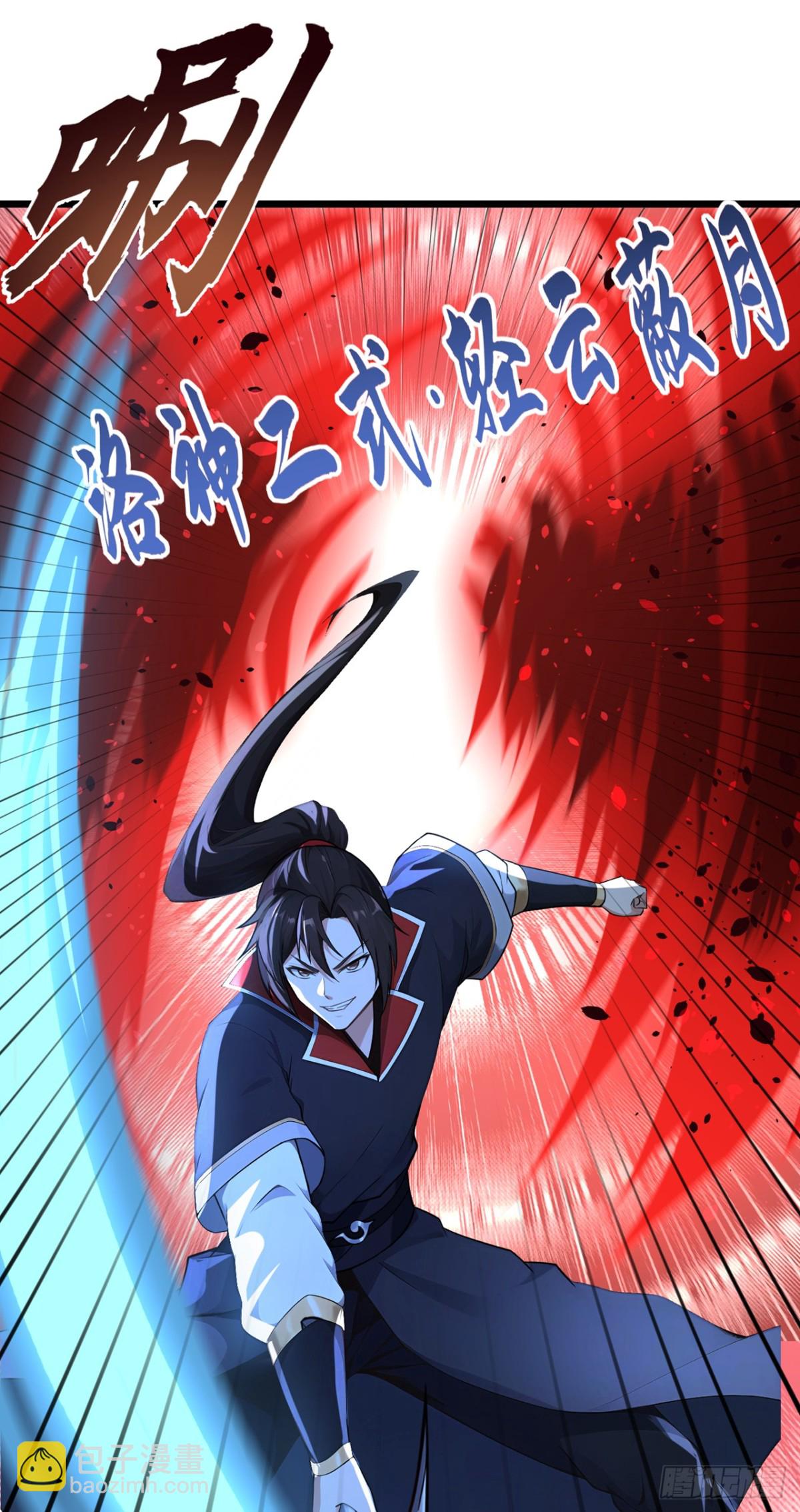 第204话 井底之蛙罢了10