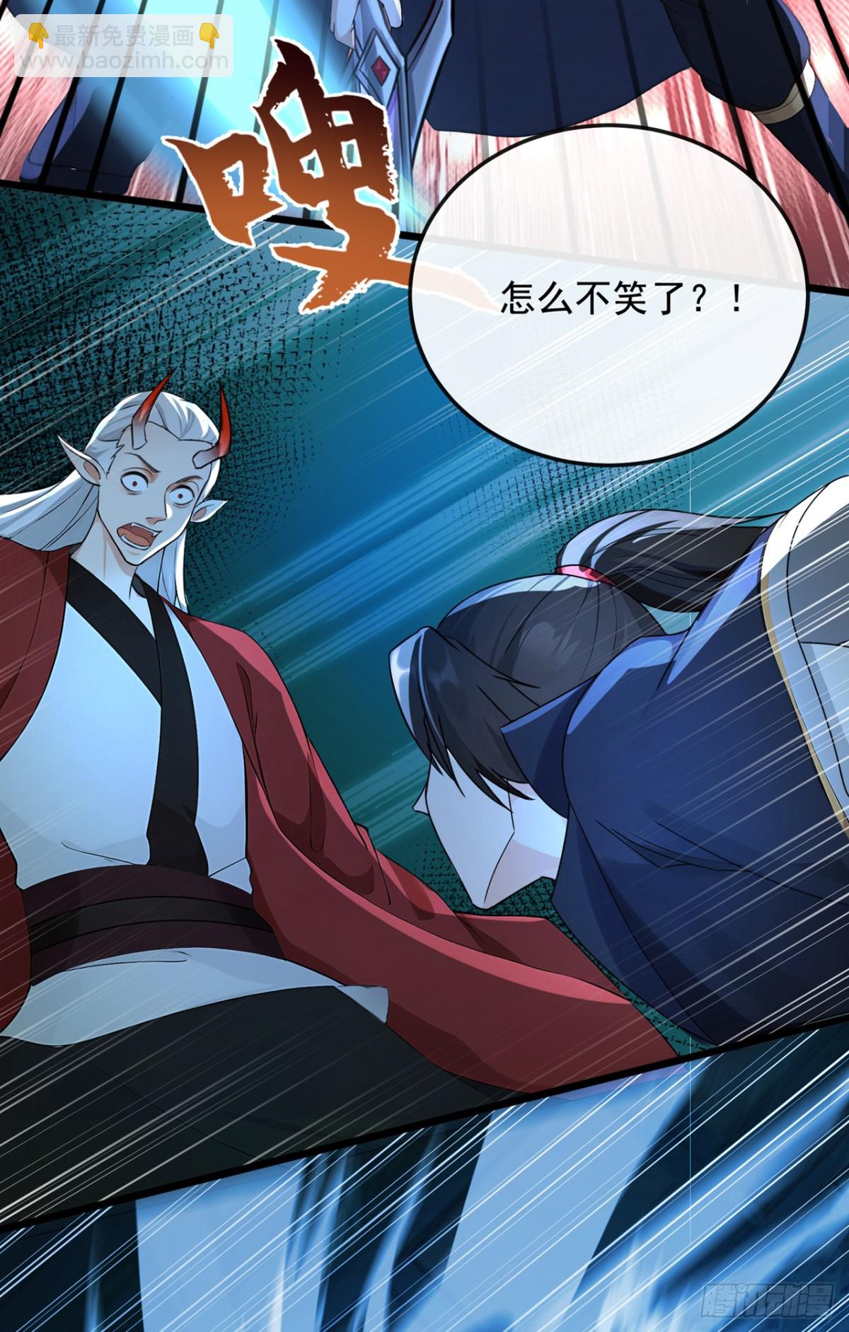 第204话 井底之蛙罢了11