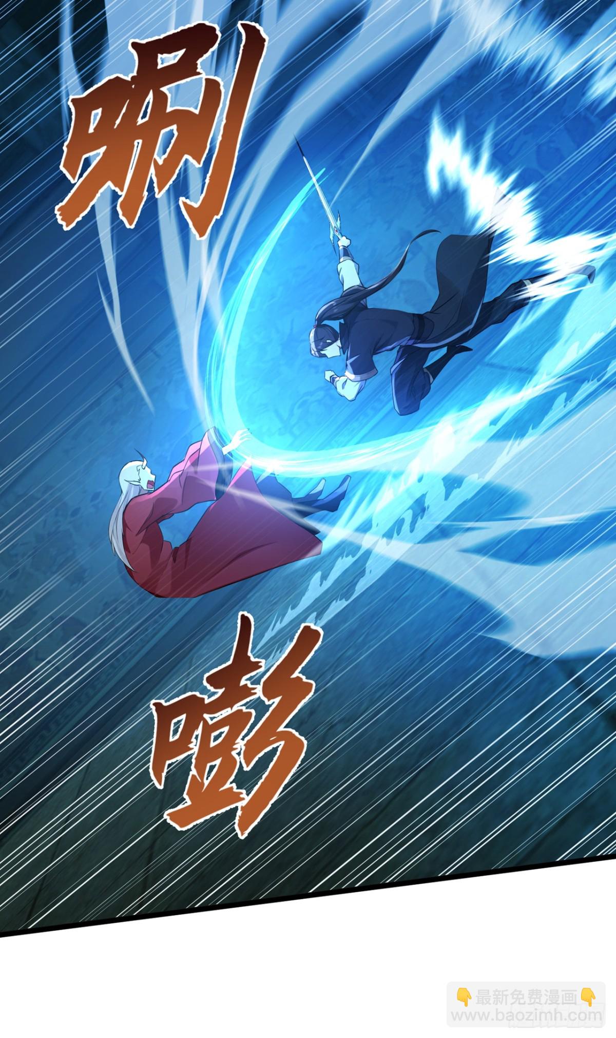 第204话 井底之蛙罢了12