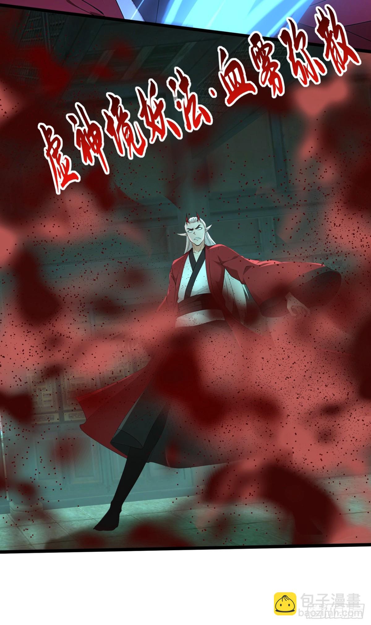 第204话 井底之蛙罢了14
