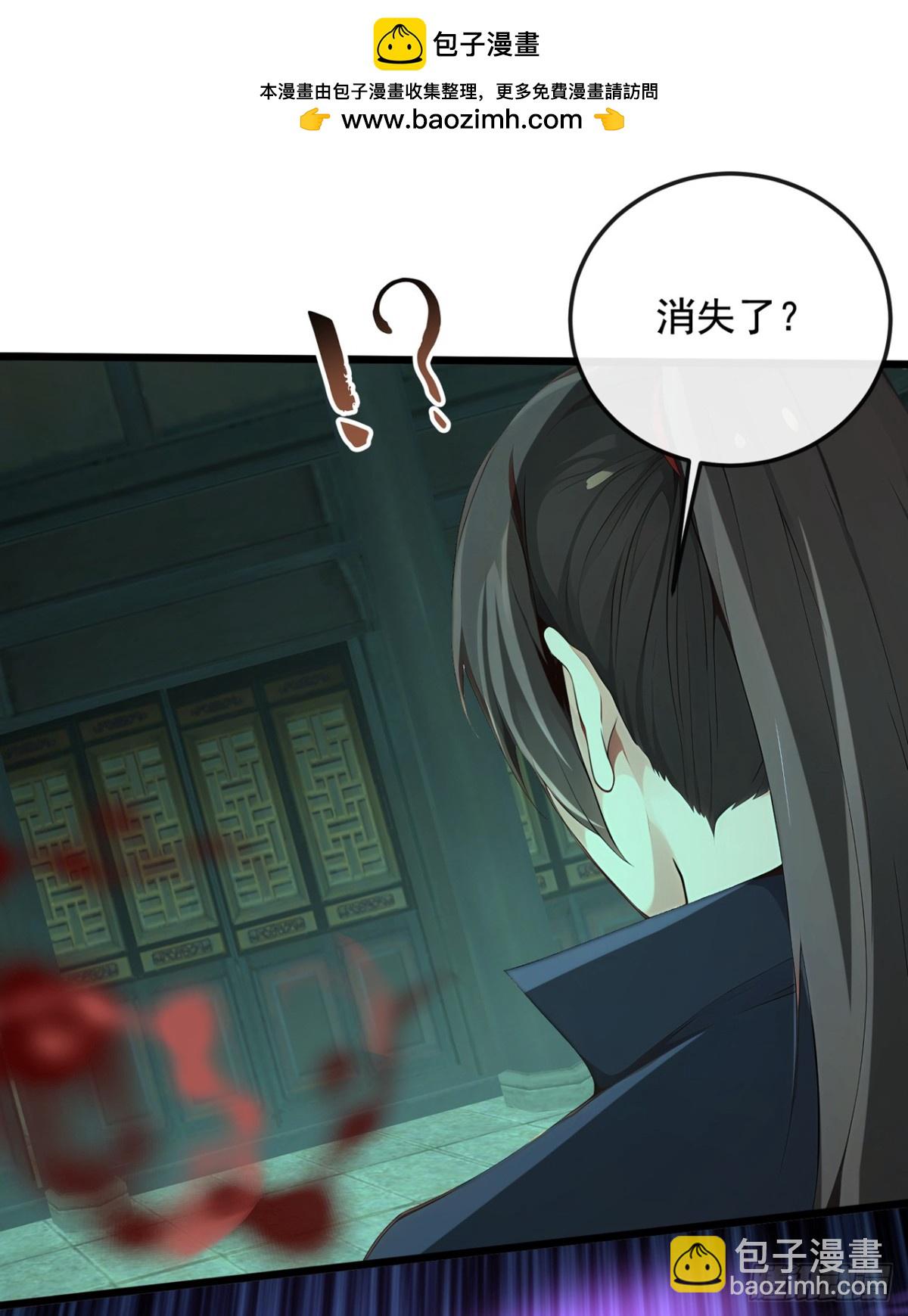 第204话 井底之蛙罢了15