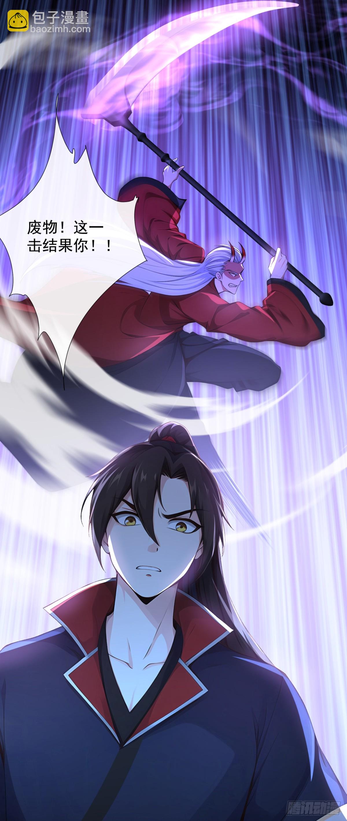 第204话 井底之蛙罢了16
