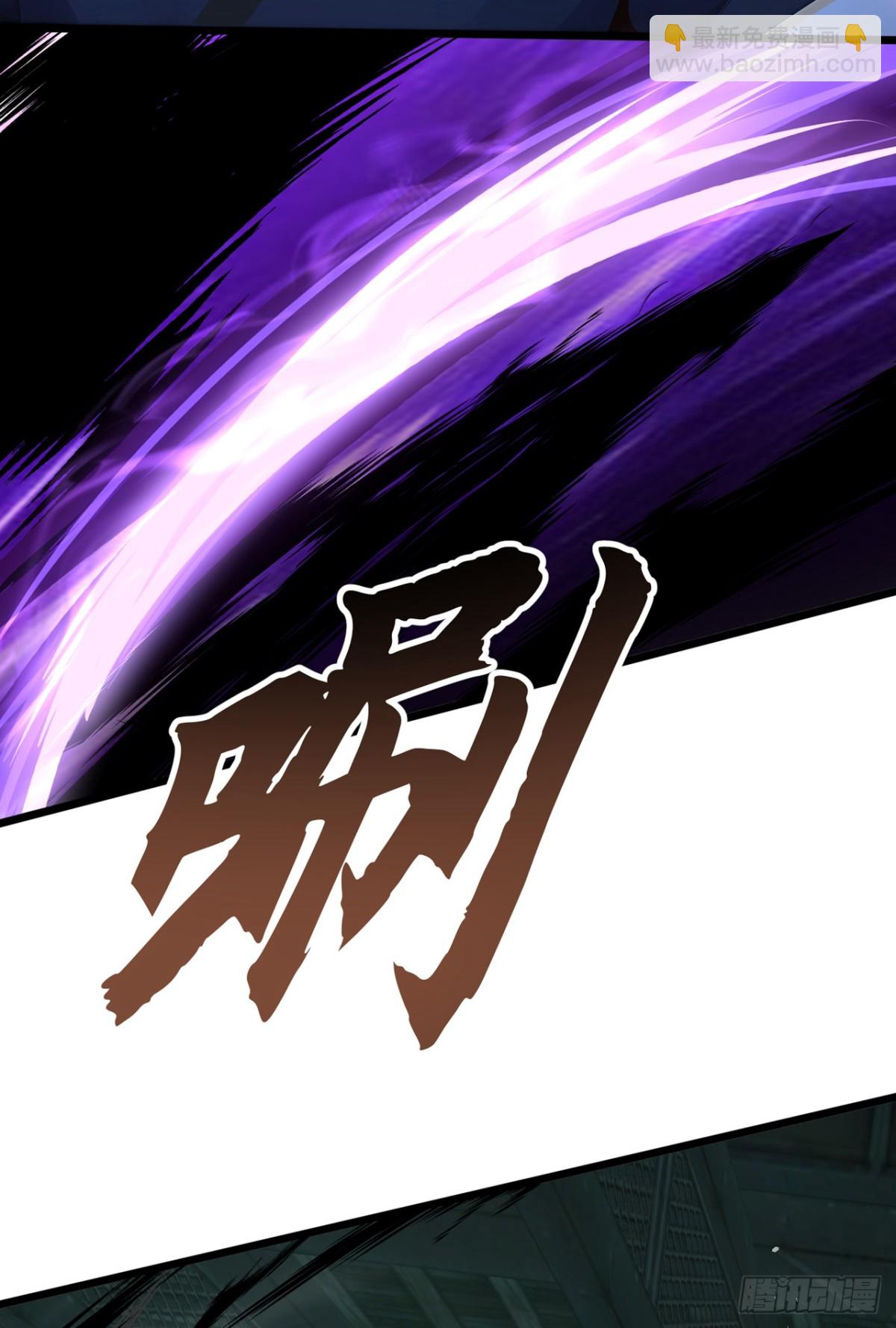 第204话 井底之蛙罢了17