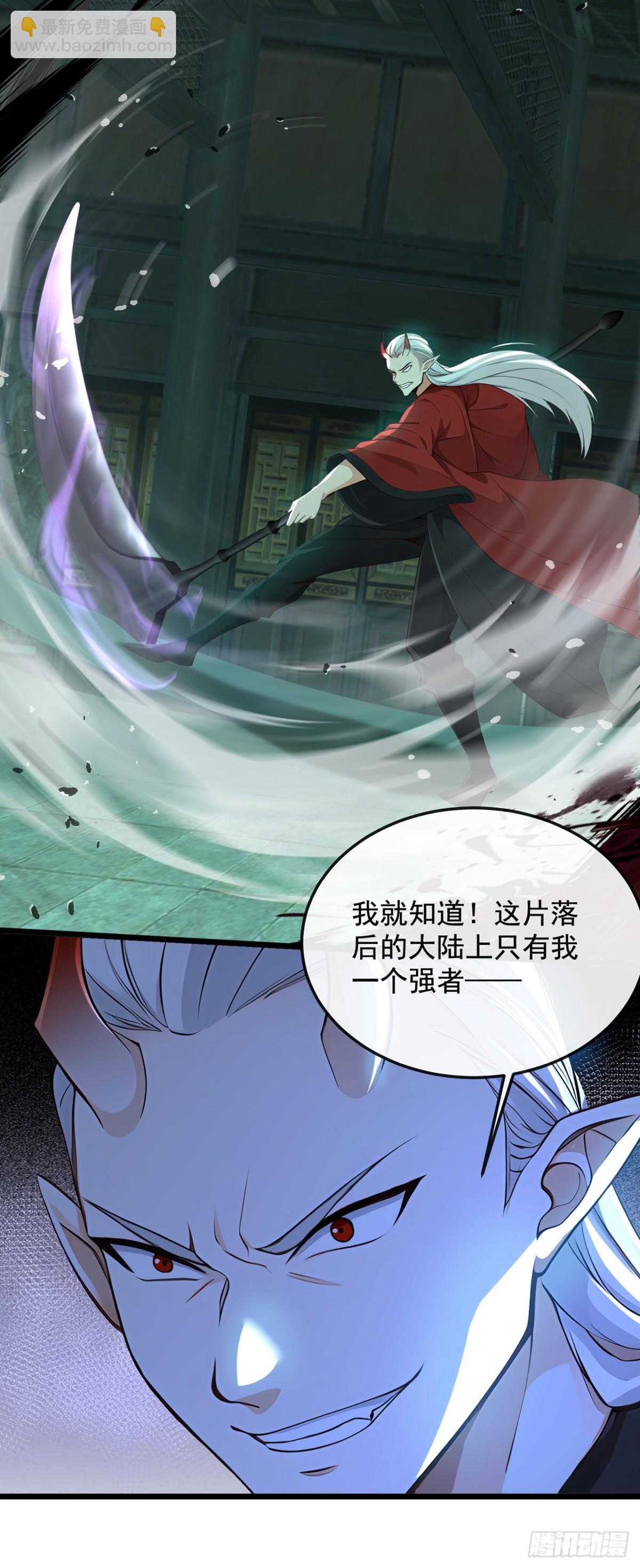 第204话 井底之蛙罢了18