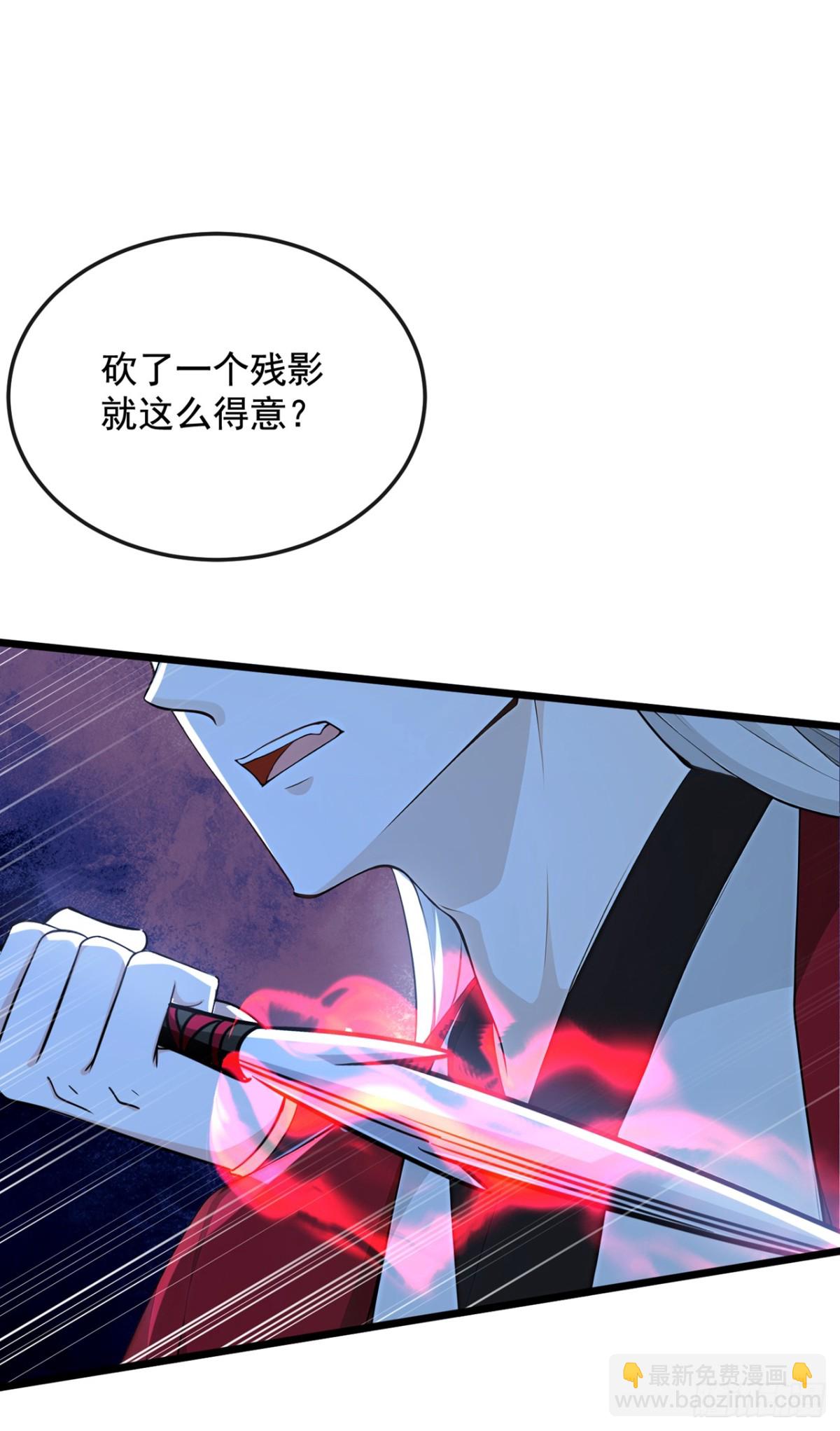 第204话 井底之蛙罢了19