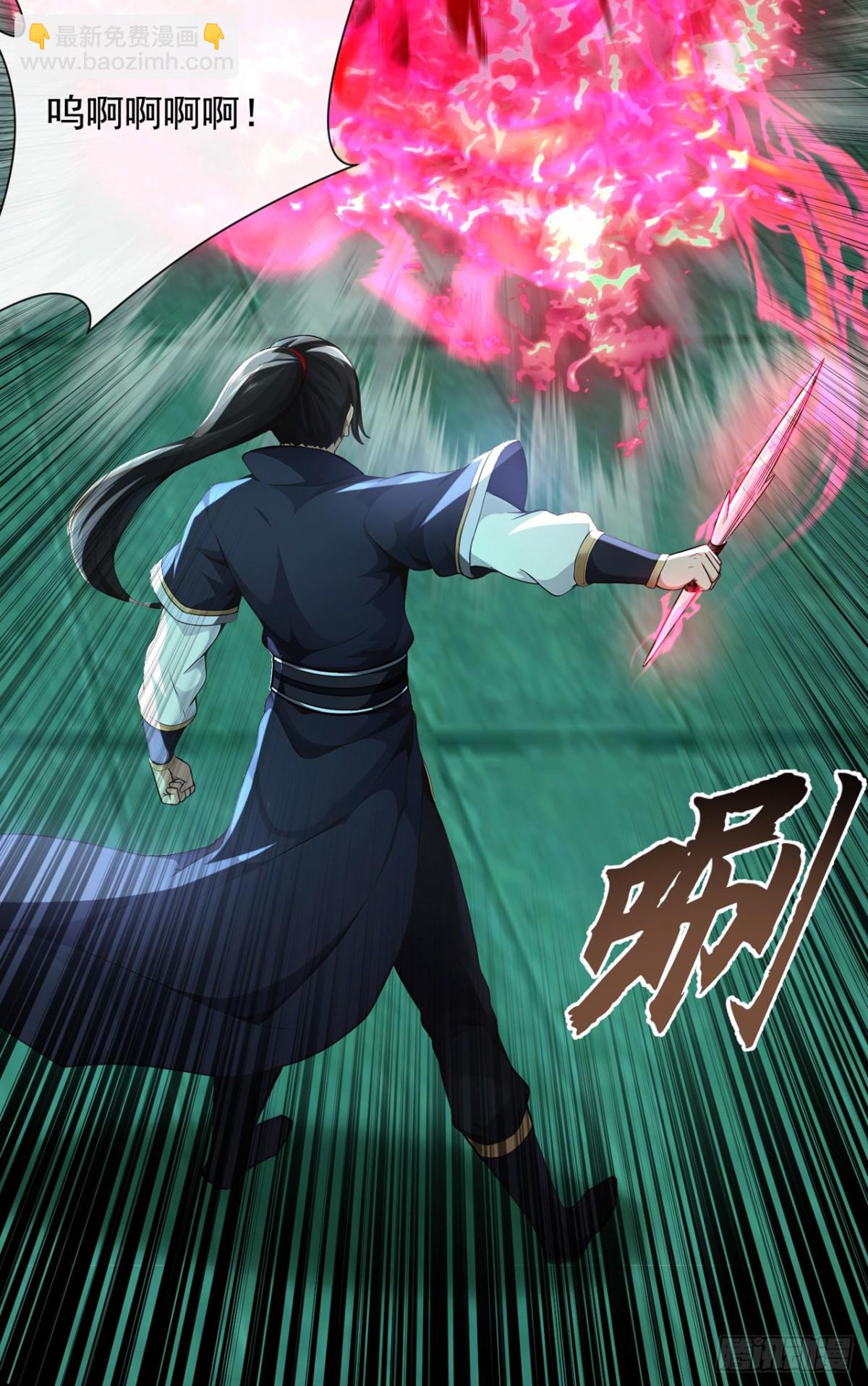第204话 井底之蛙罢了21