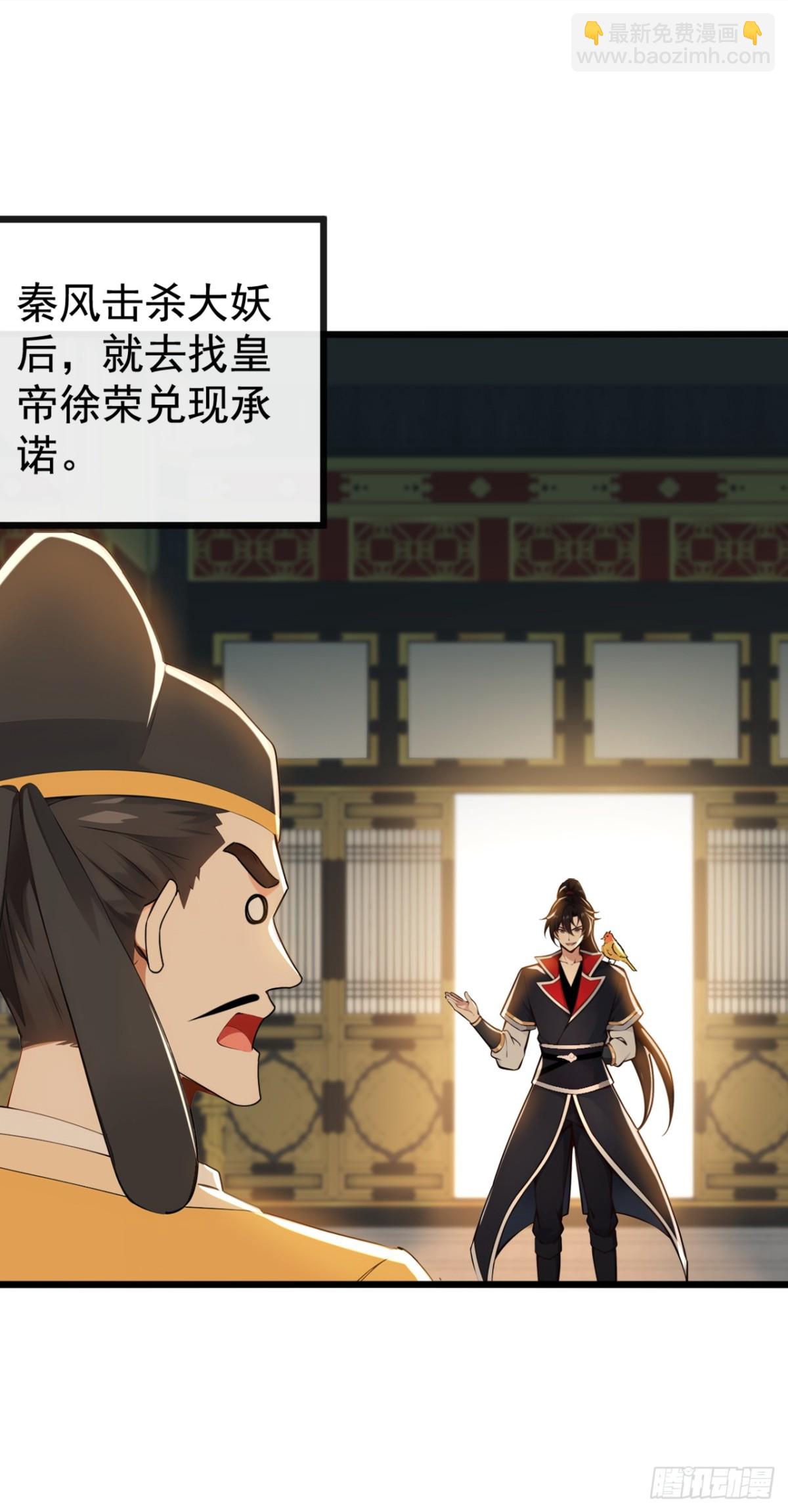 第204话 井底之蛙罢了24