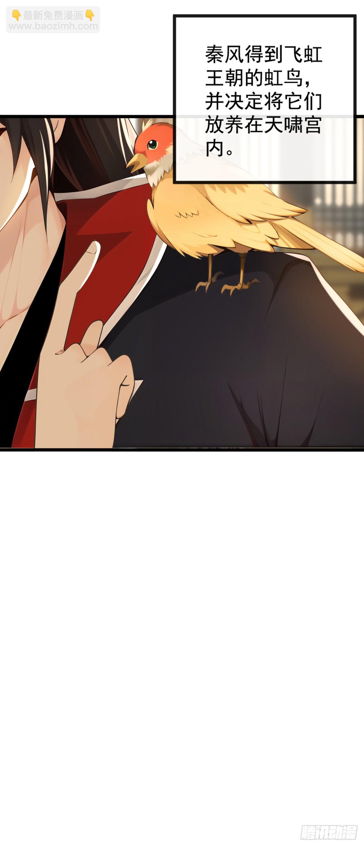 第204话 井底之蛙罢了25