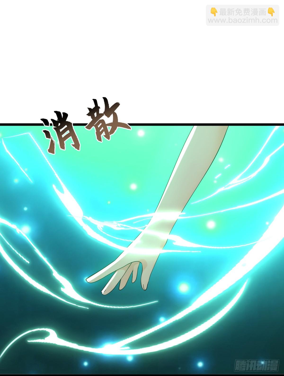 第204话 井底之蛙罢了32