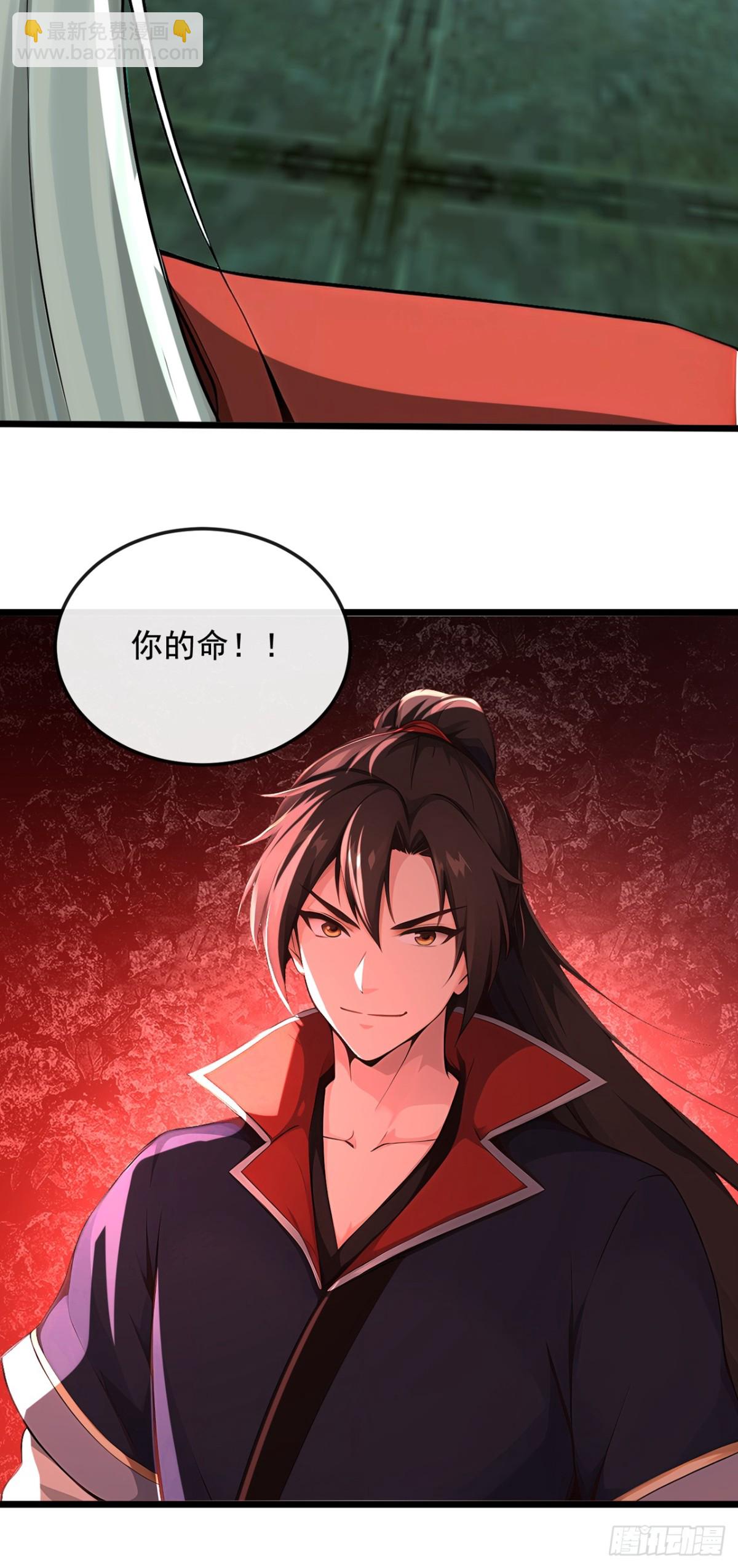 第204话 井底之蛙罢了4