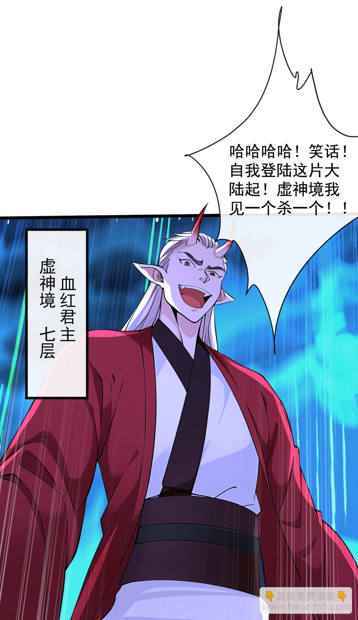 第204话 井底之蛙罢了5