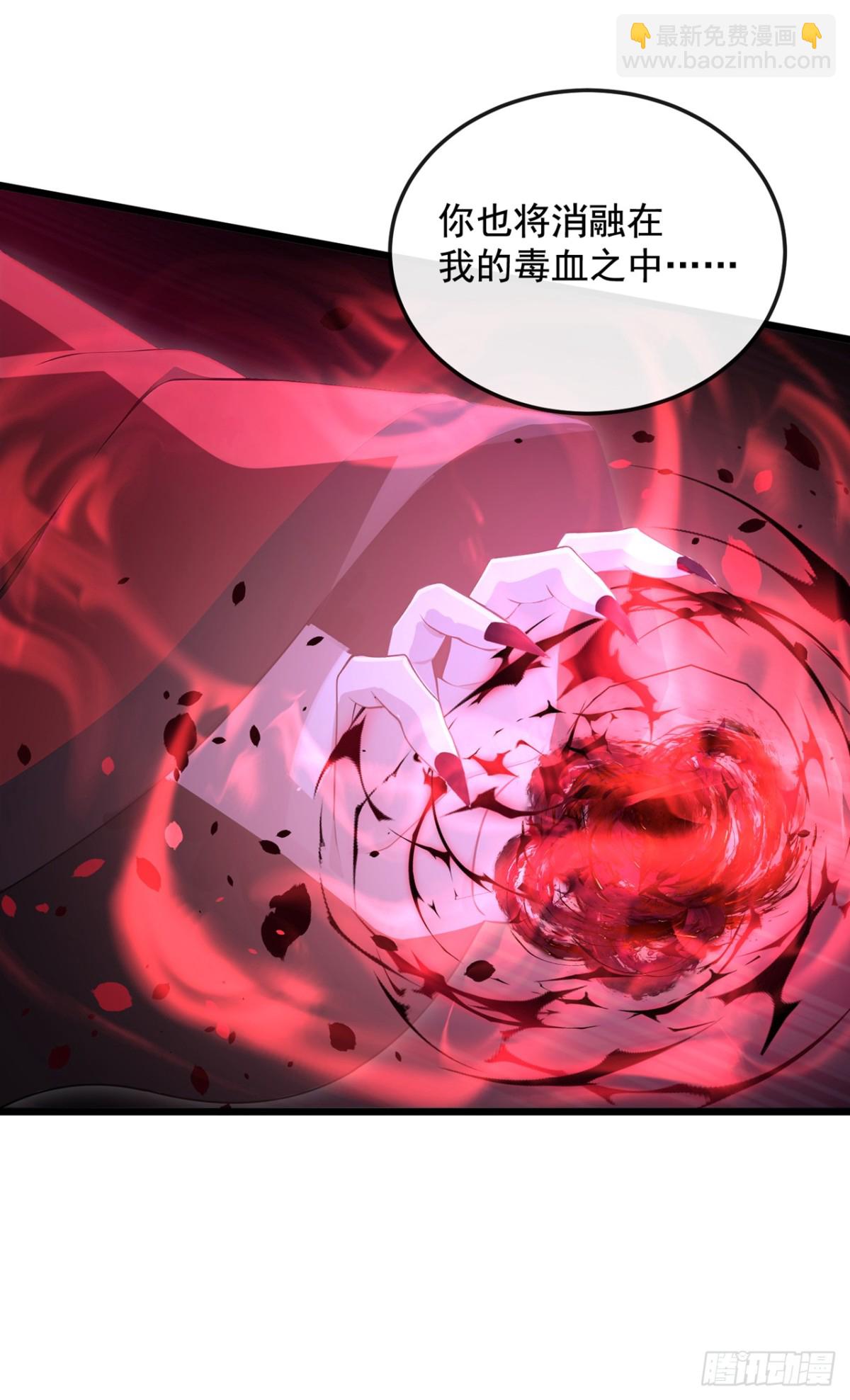 第204话 井底之蛙罢了7