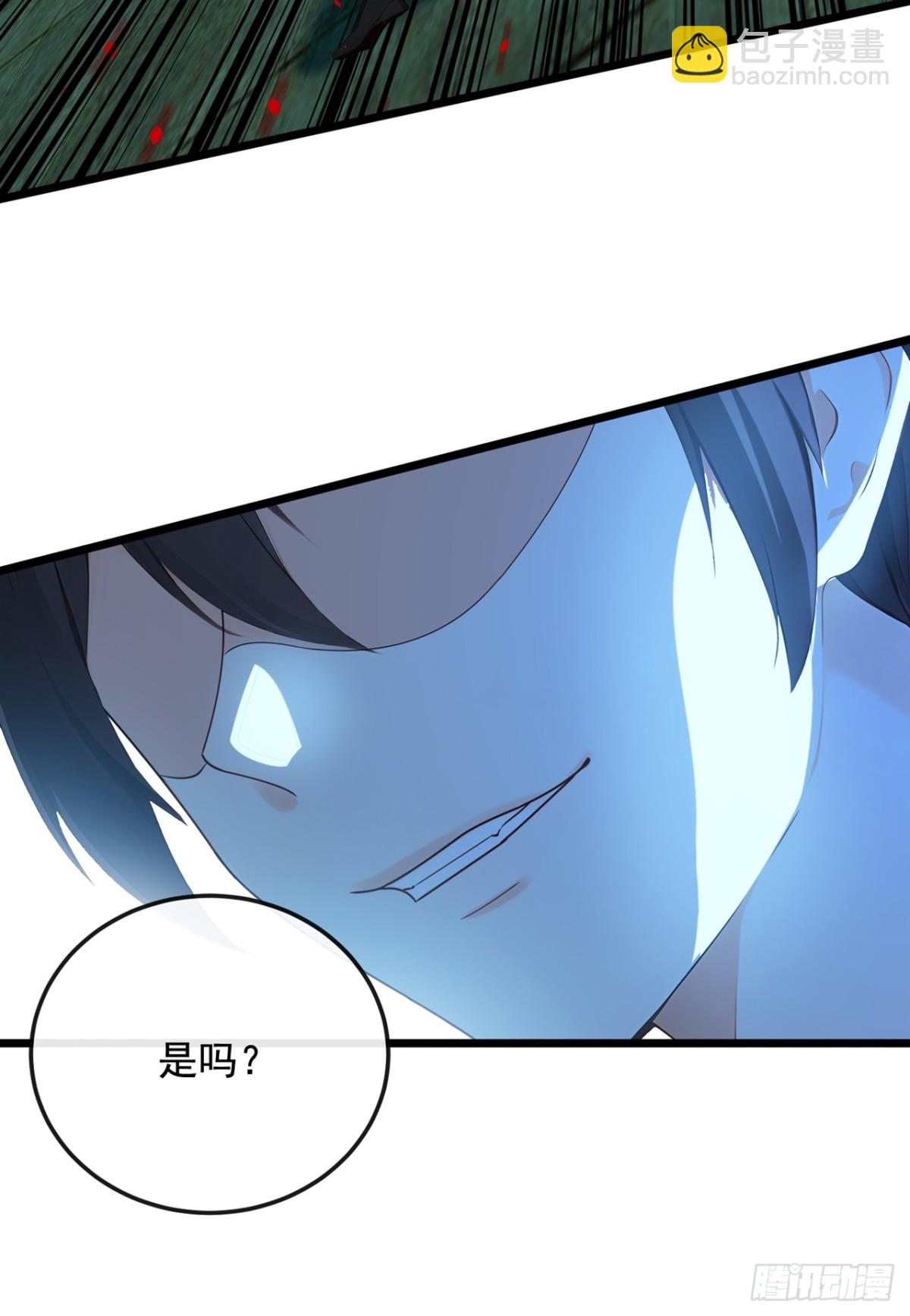 第204话 井底之蛙罢了9