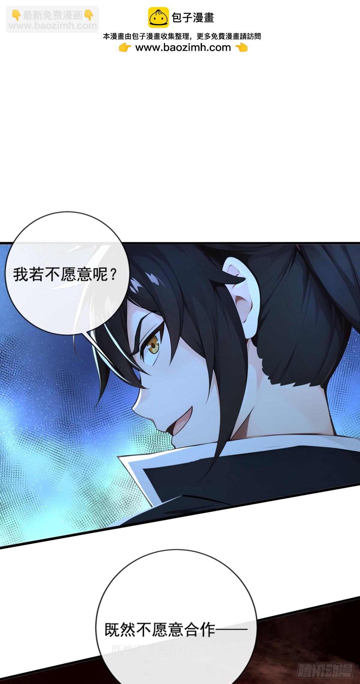 第206话 你还能承受住吗？1