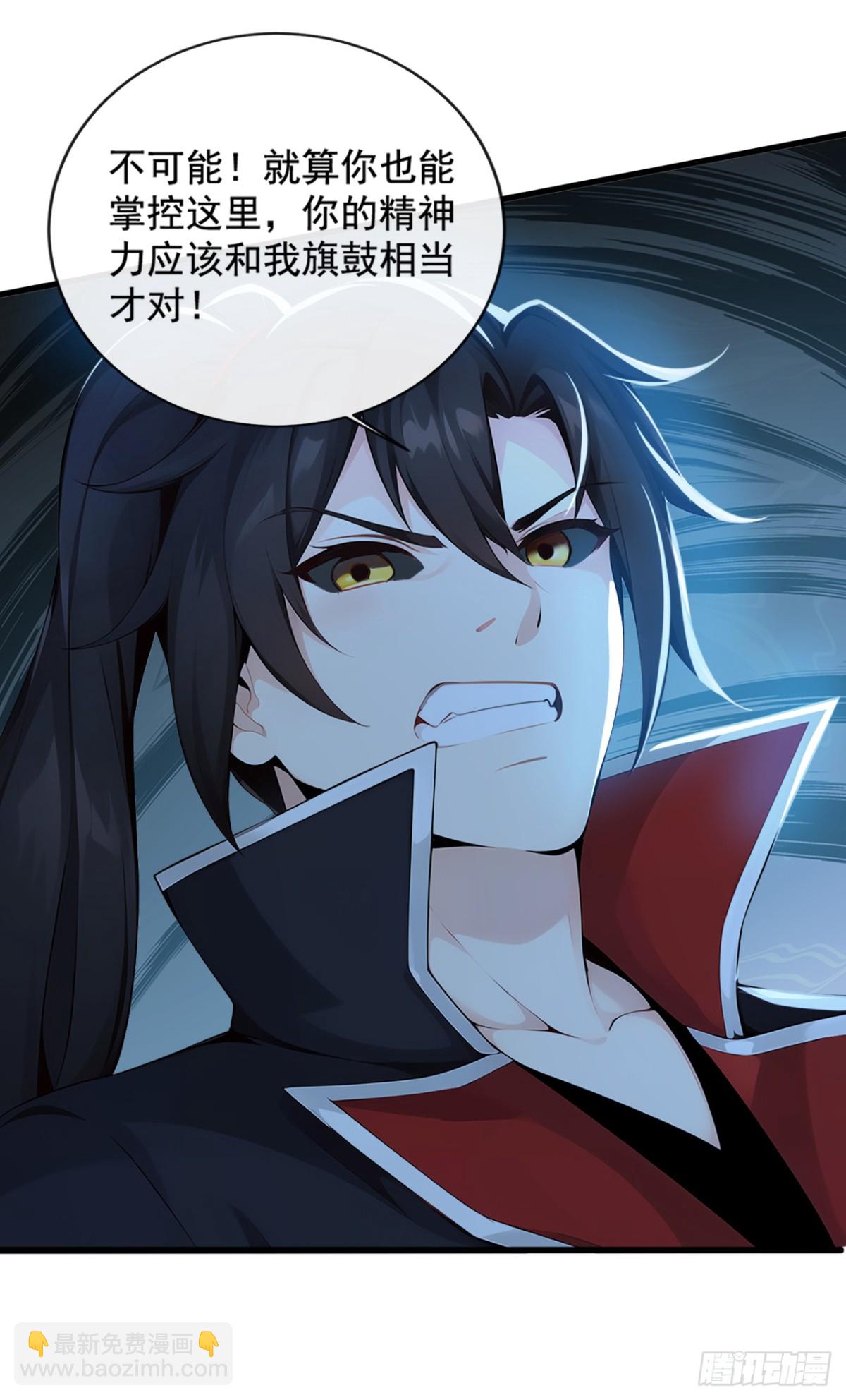 第206话 你还能承受住吗？10