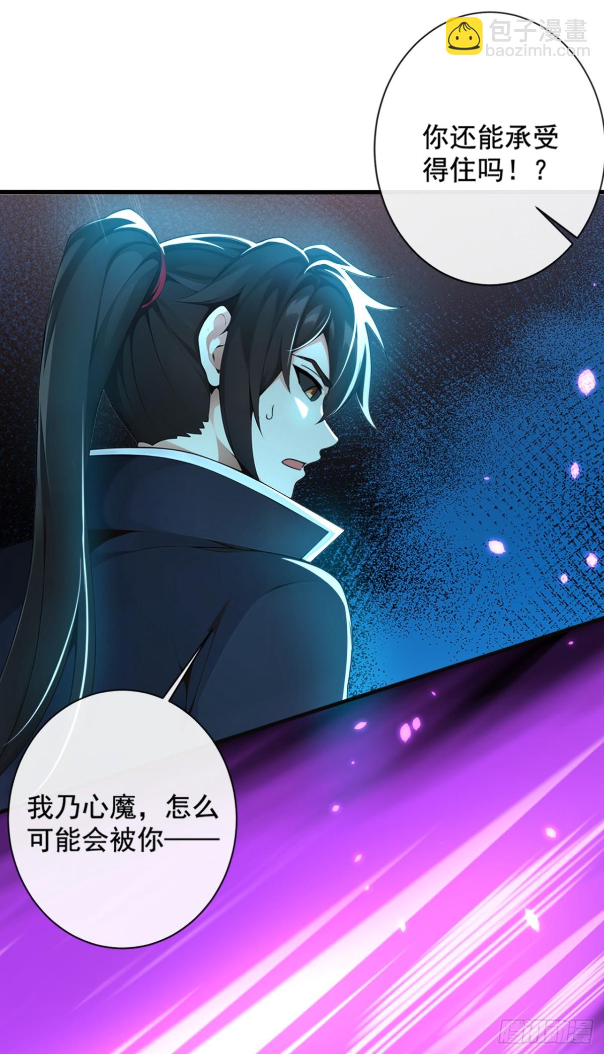 第206话 你还能承受住吗？15