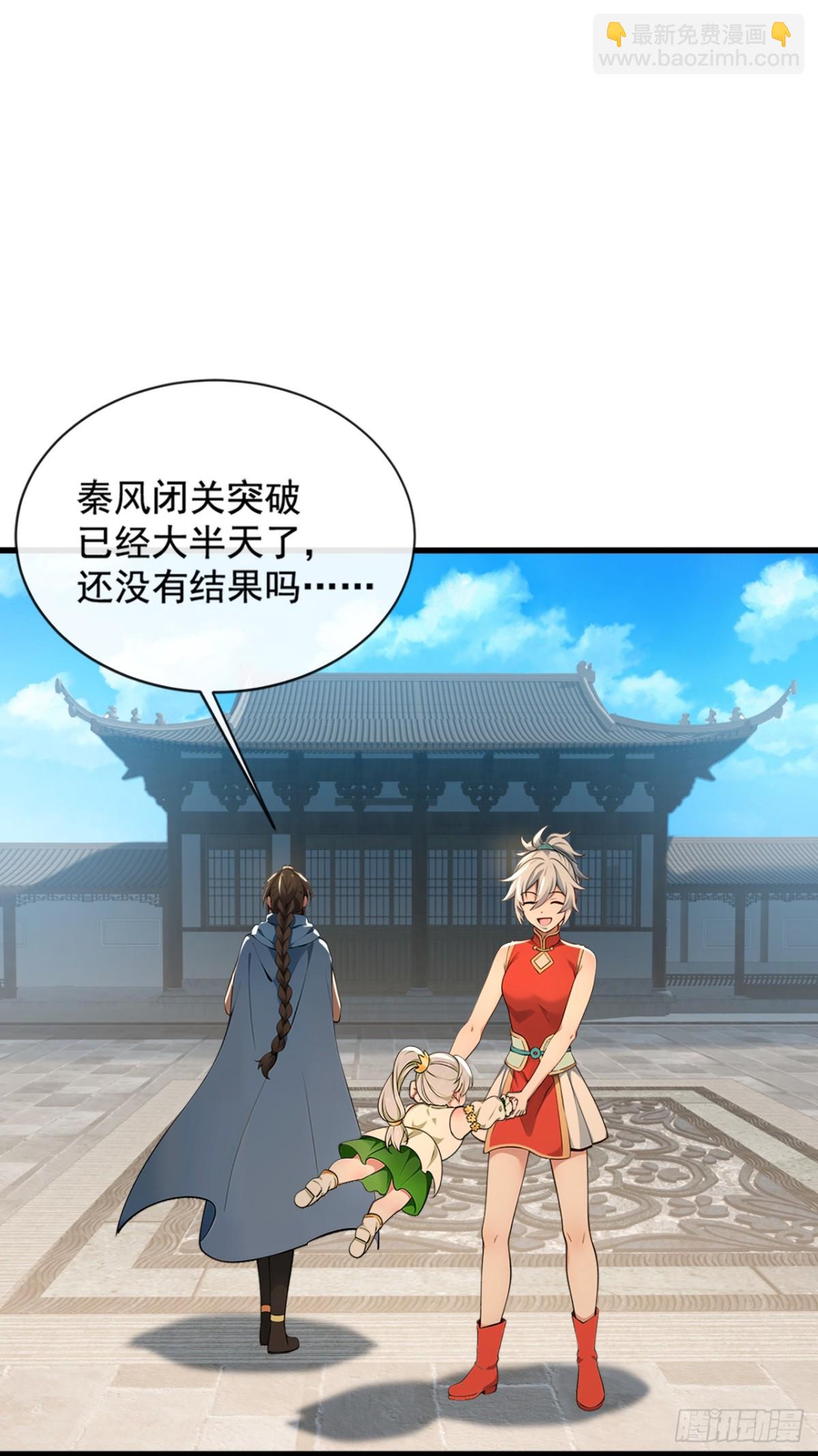 第206话 你还能承受住吗？18
