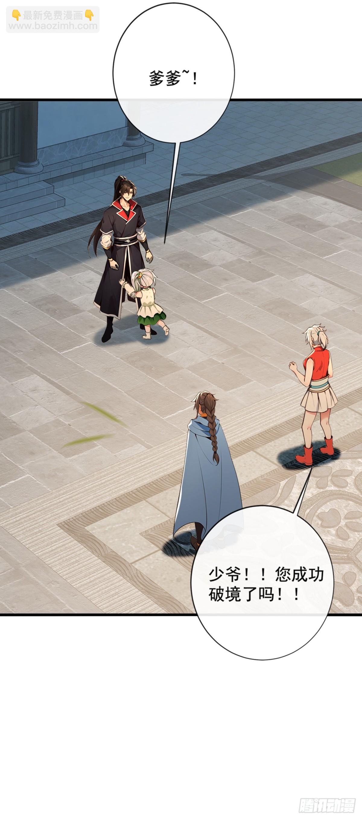 第206话 你还能承受住吗？23
