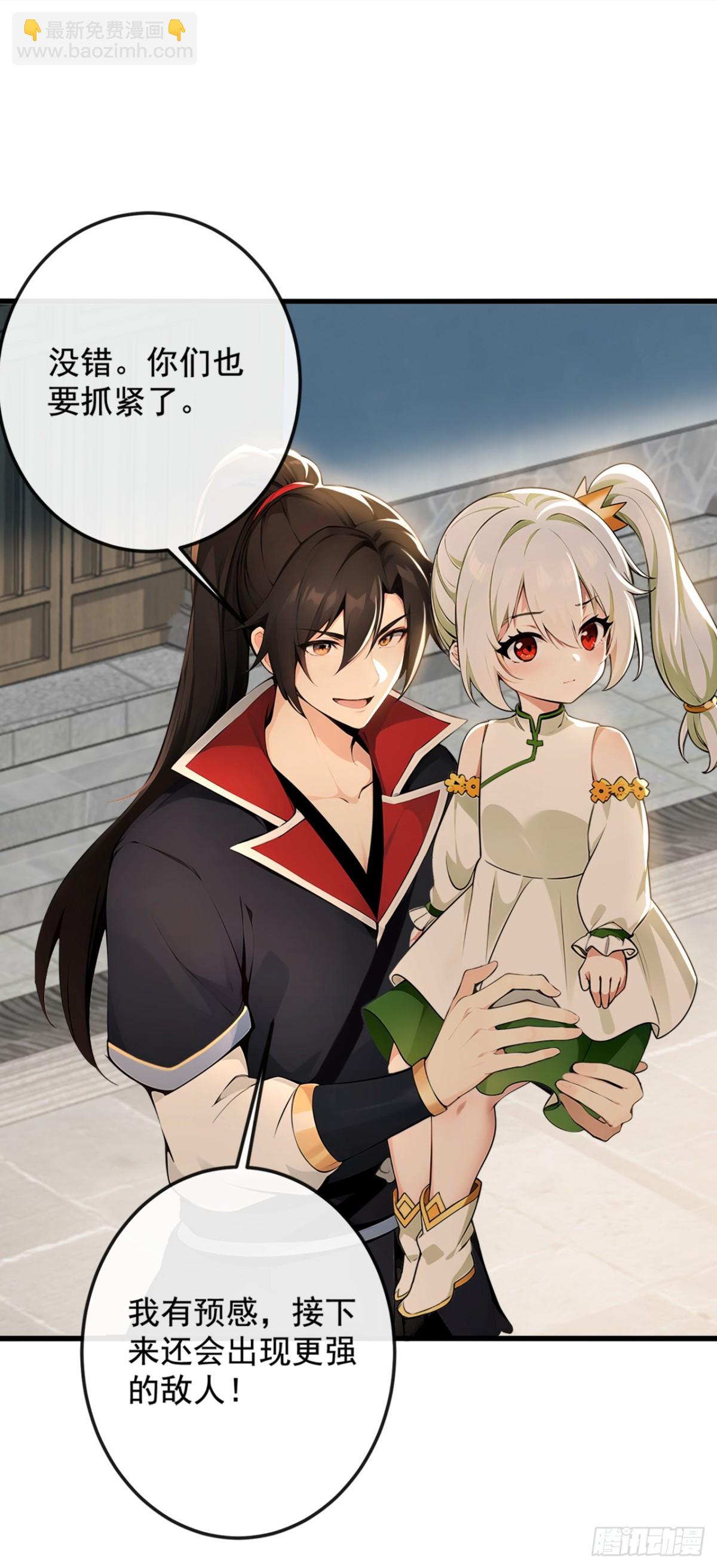 第206话 你还能承受住吗？24