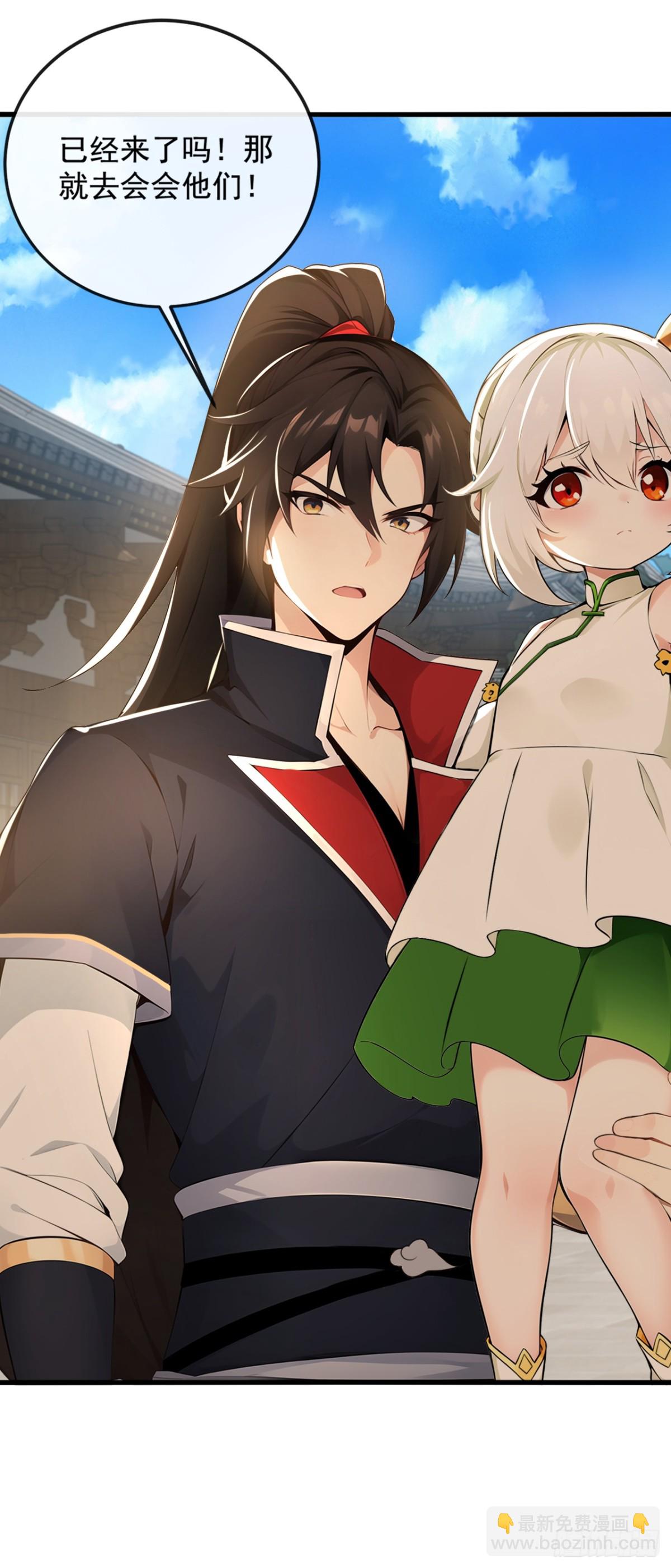 第206话 你还能承受住吗？27