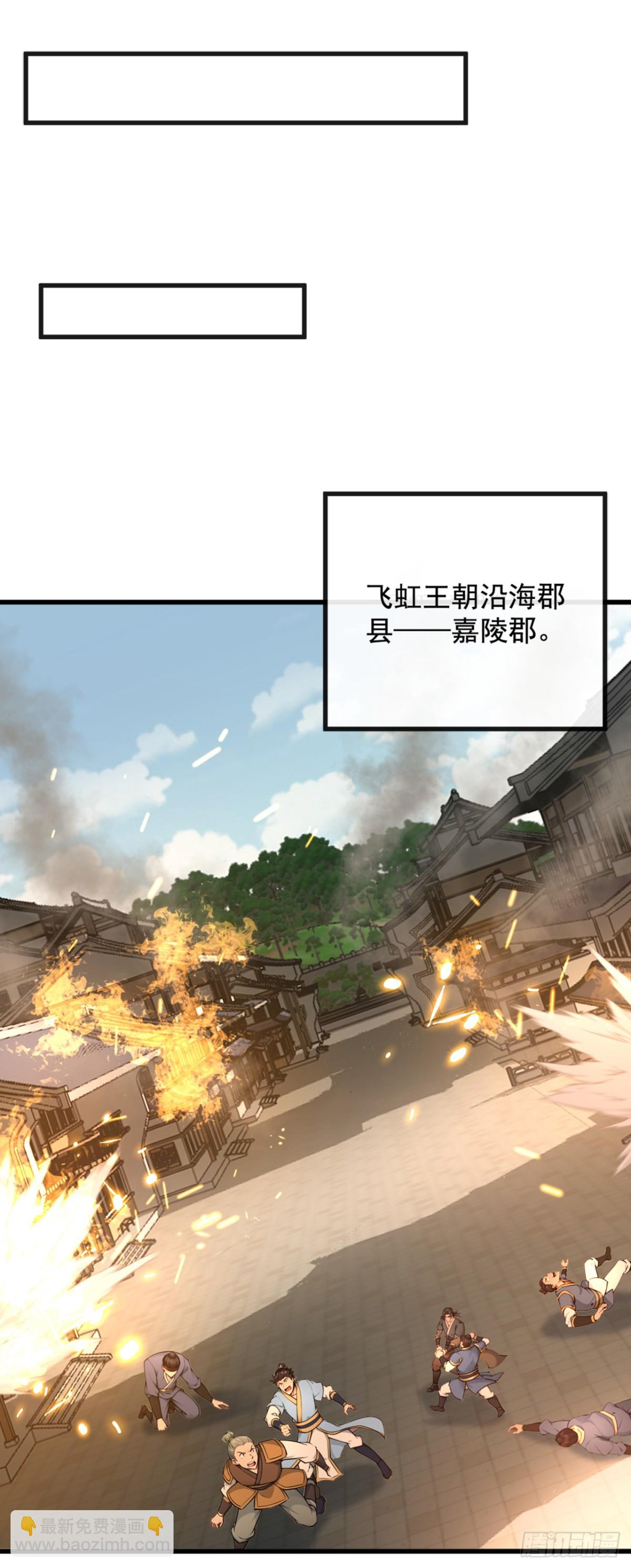 第206话 你还能承受住吗？28