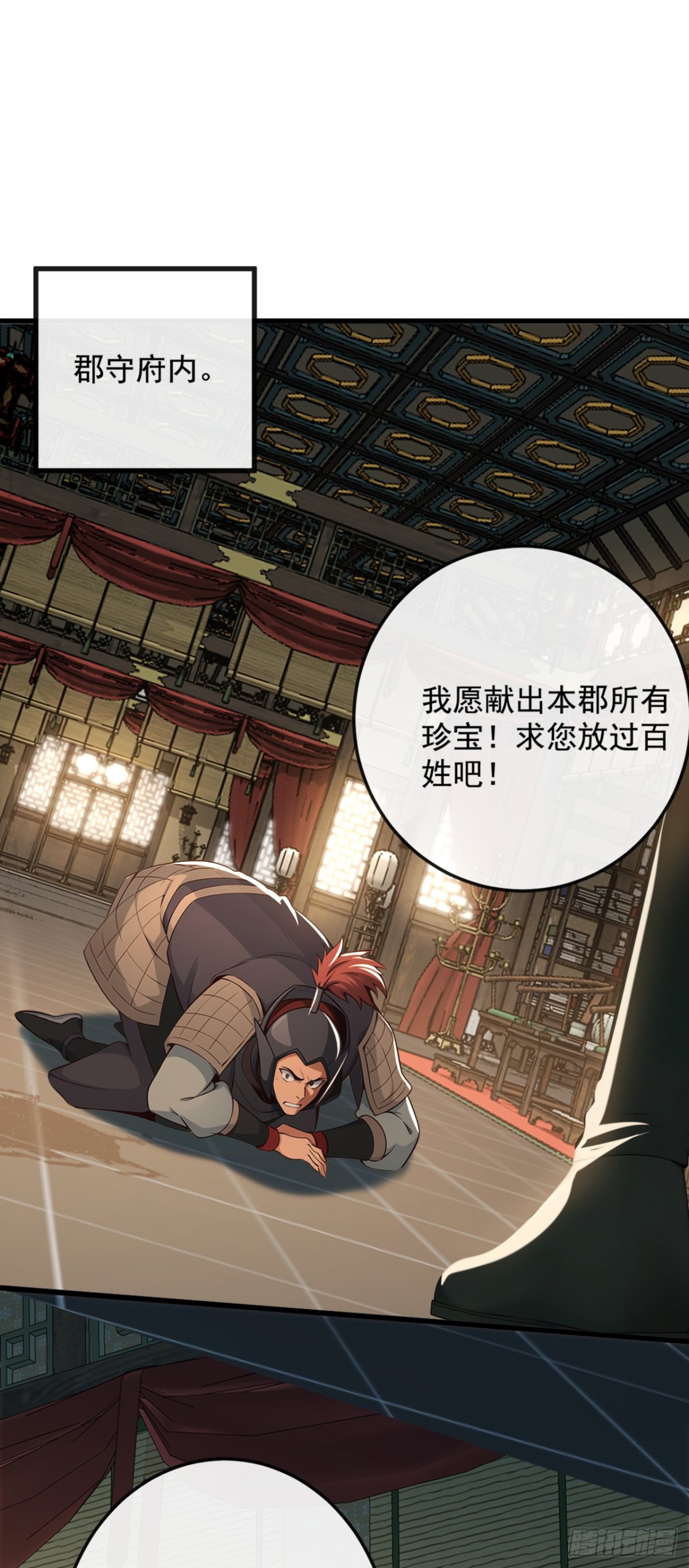 第206话 你还能承受住吗？29