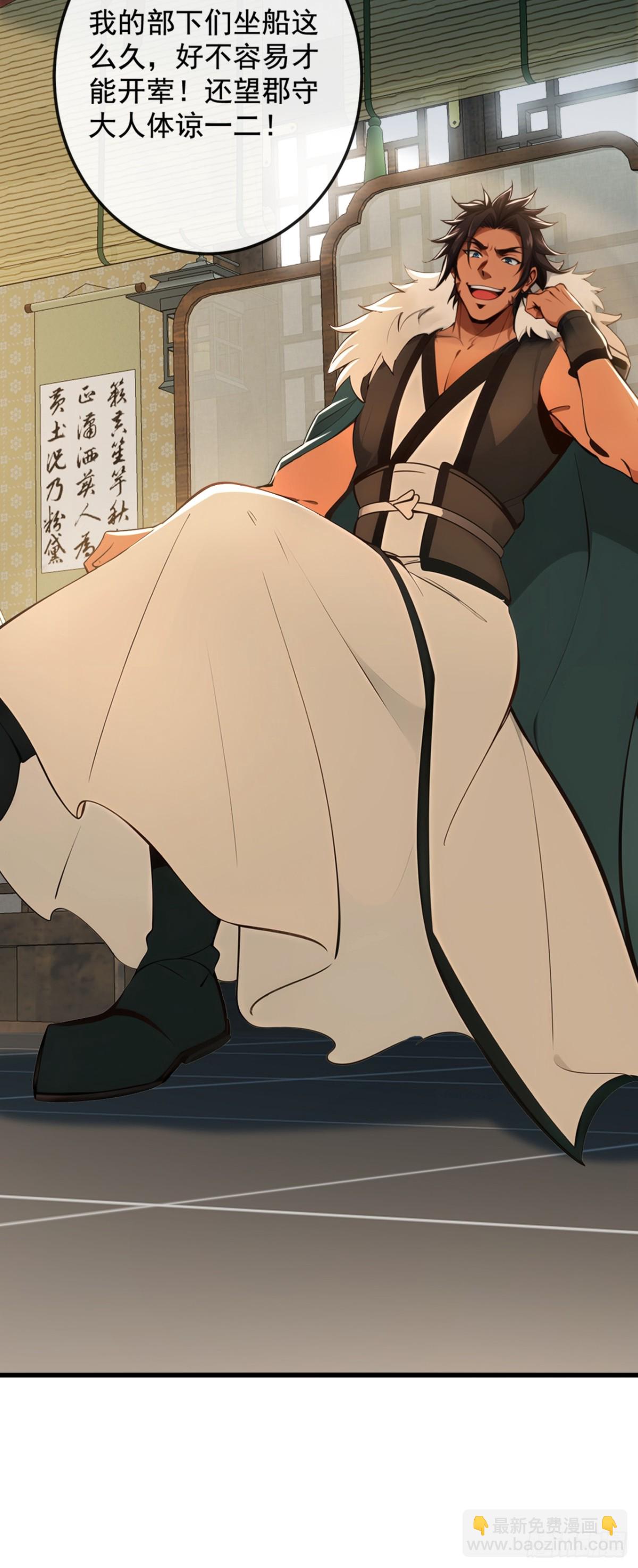 第206话 你还能承受住吗？30
