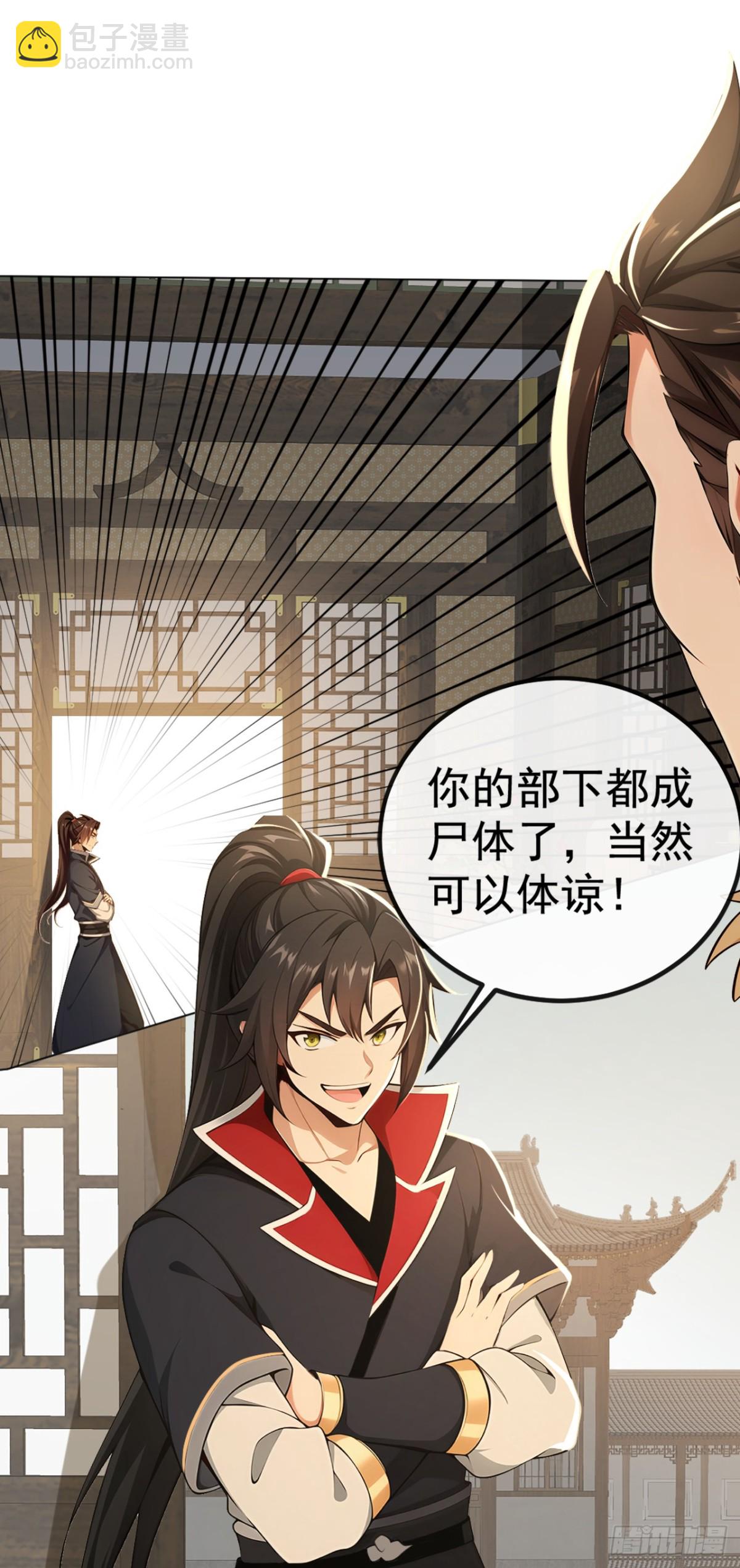 第206话 你还能承受住吗？32