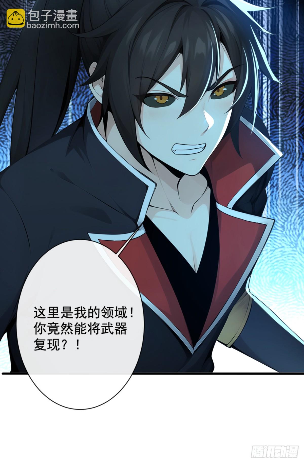 第206话 你还能承受住吗？6