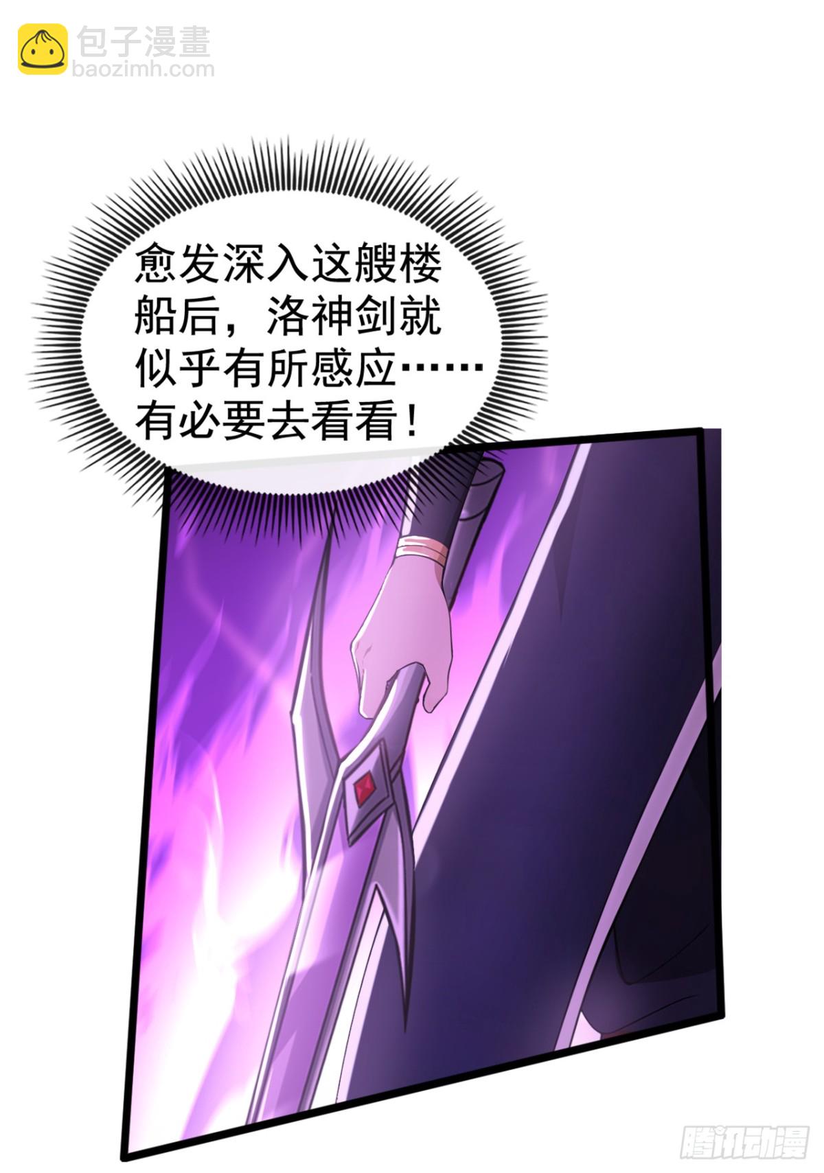 第209话 帮我诈死！11