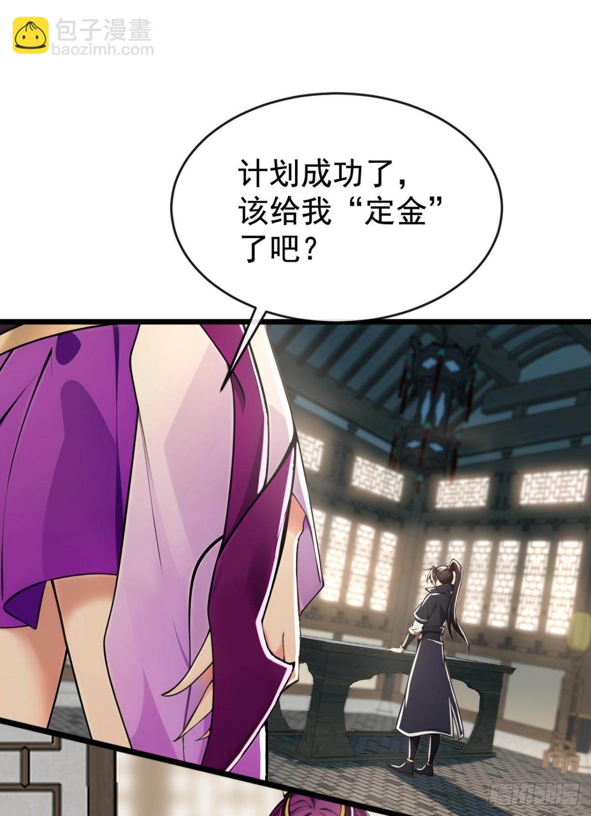 第209话 帮我诈死！13