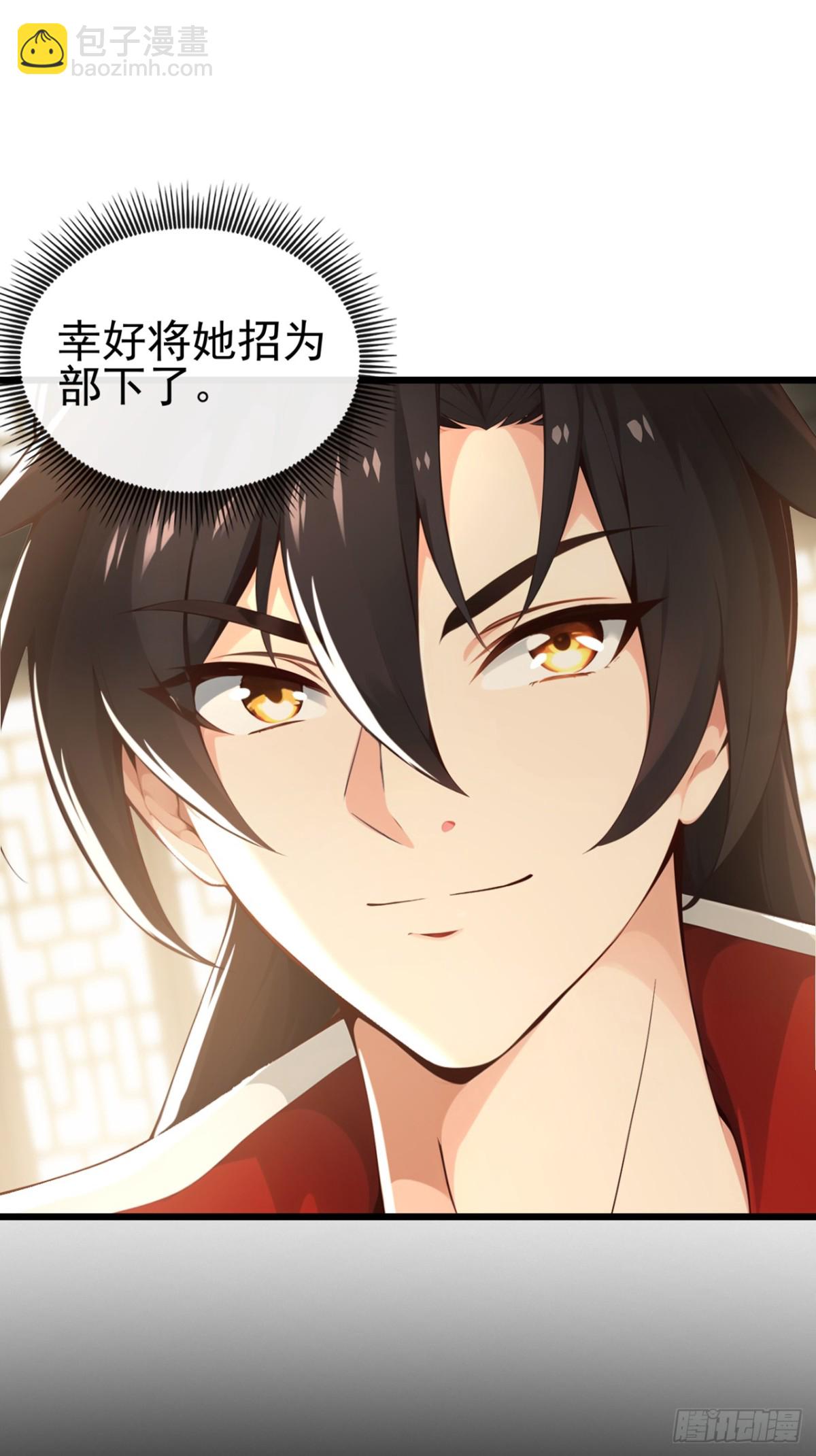 第209话 帮我诈死！16