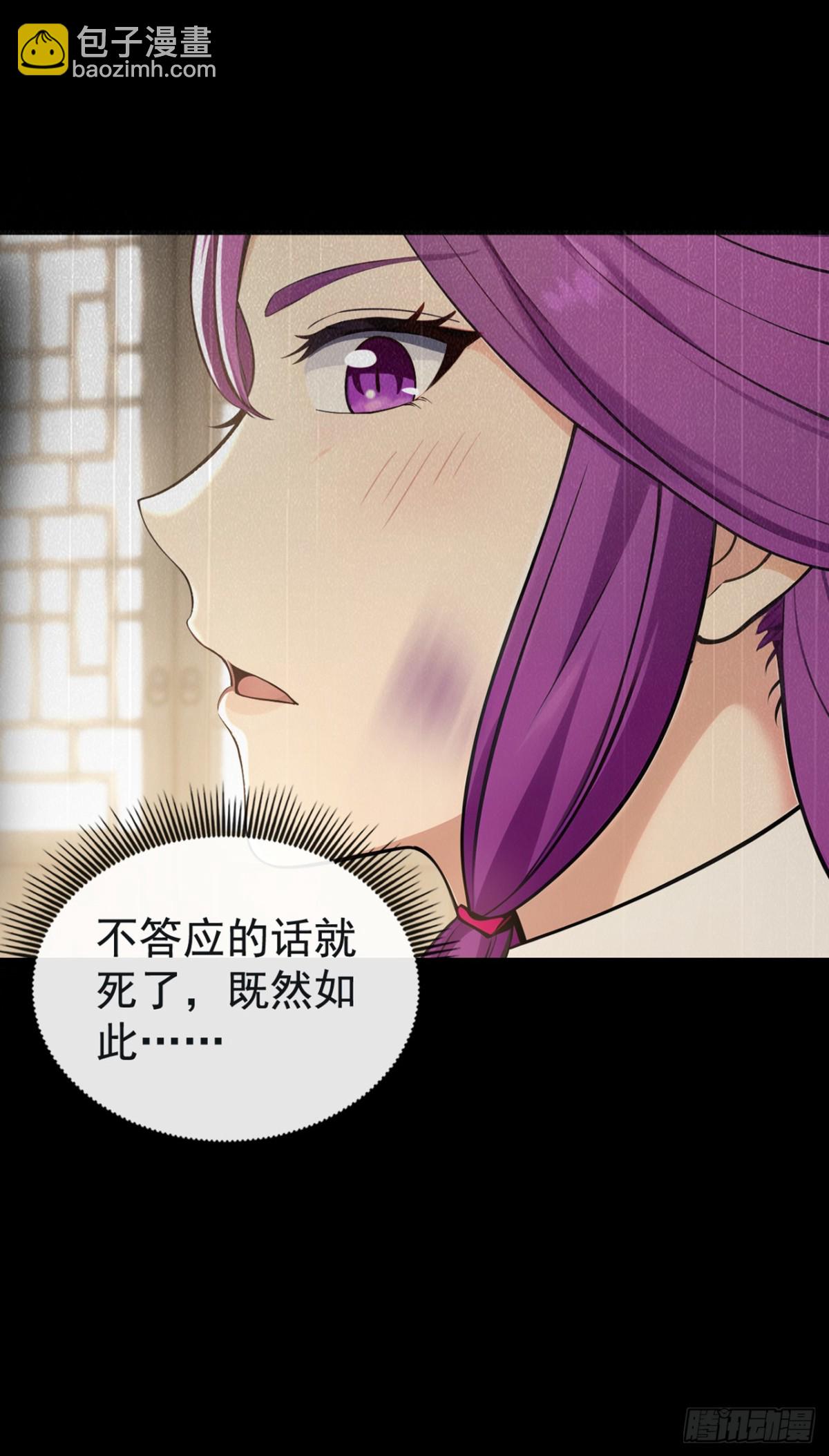 第209话 帮我诈死！18