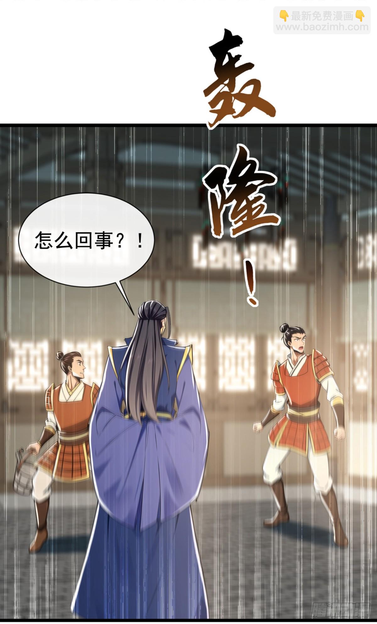 第209话 帮我诈死！2
