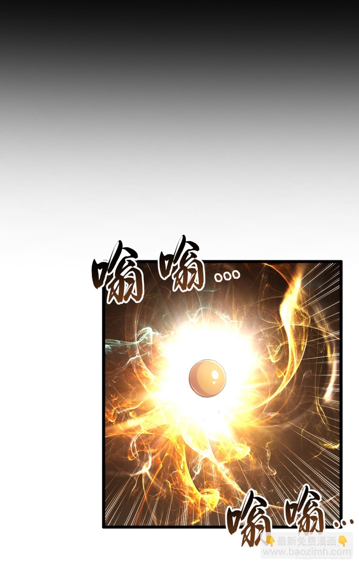 第209话 帮我诈死！20