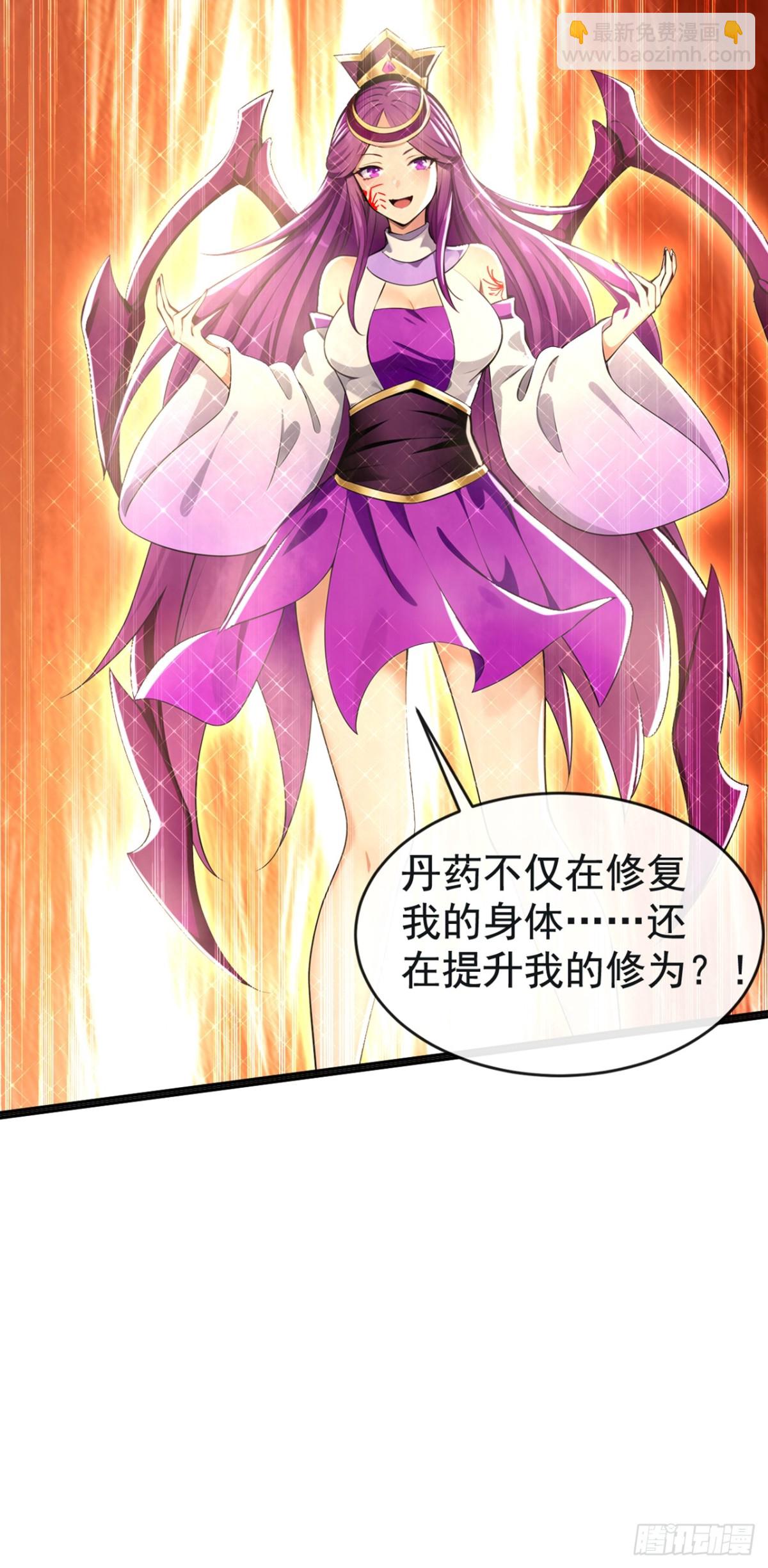 第209话 帮我诈死！24