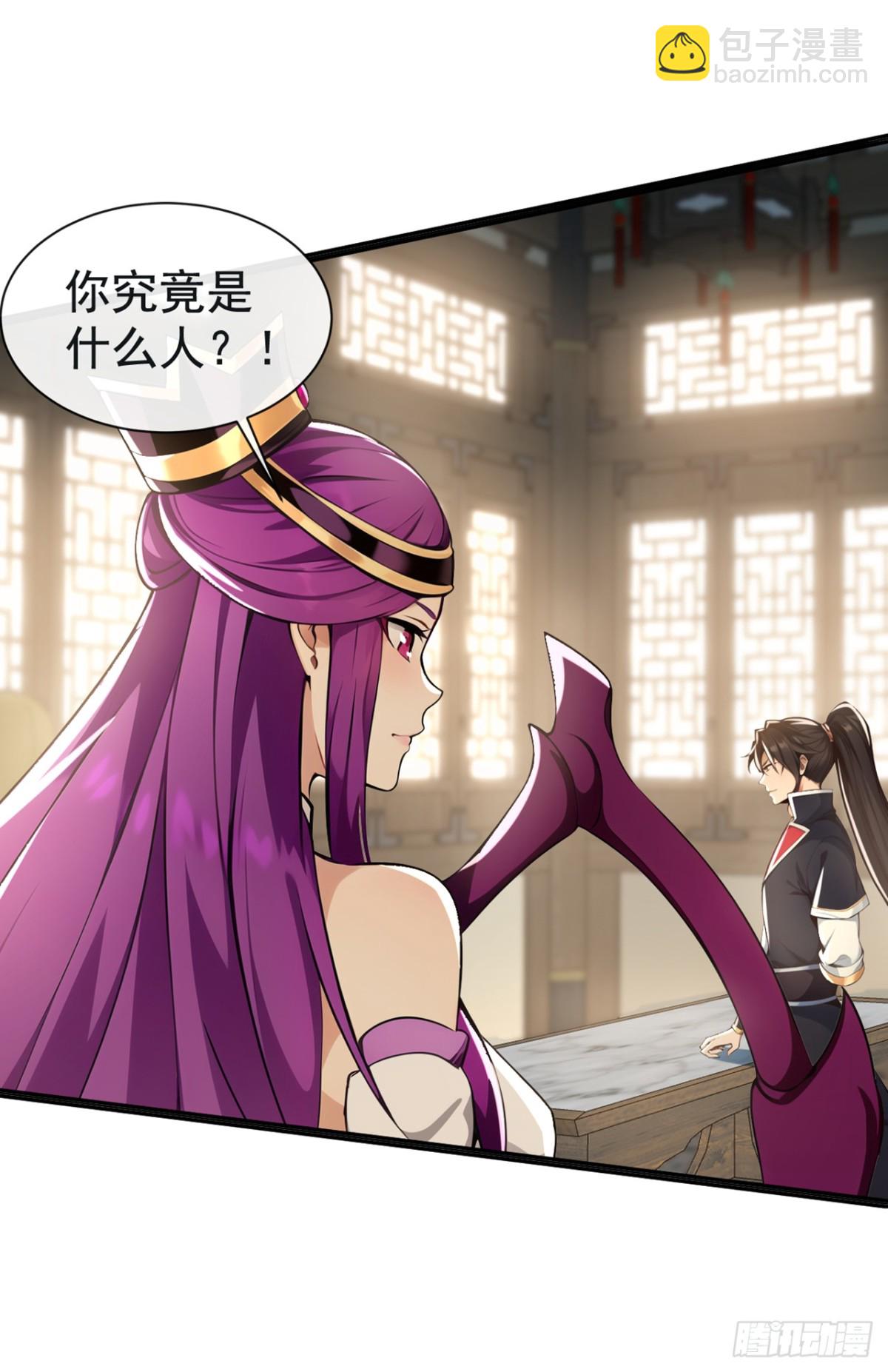 第209话 帮我诈死！25