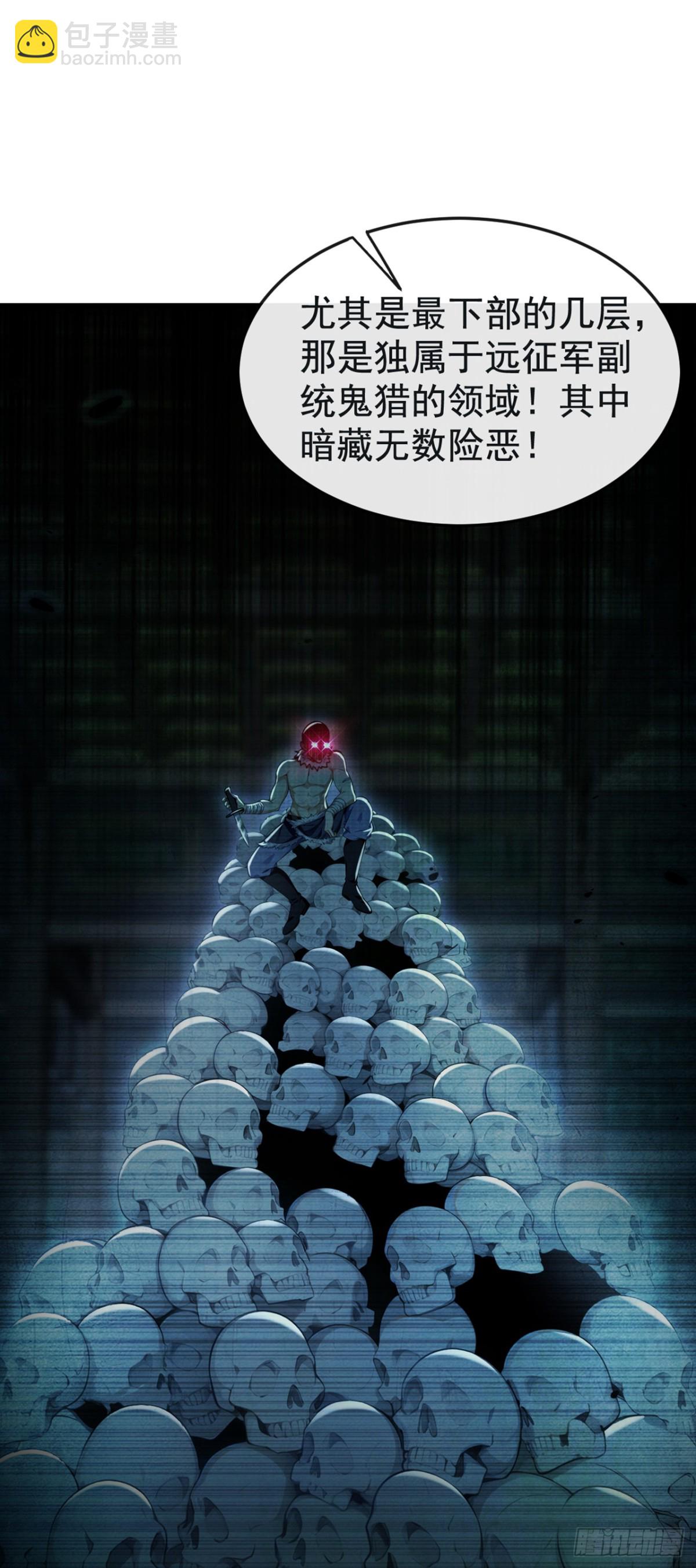 第209话 帮我诈死！28