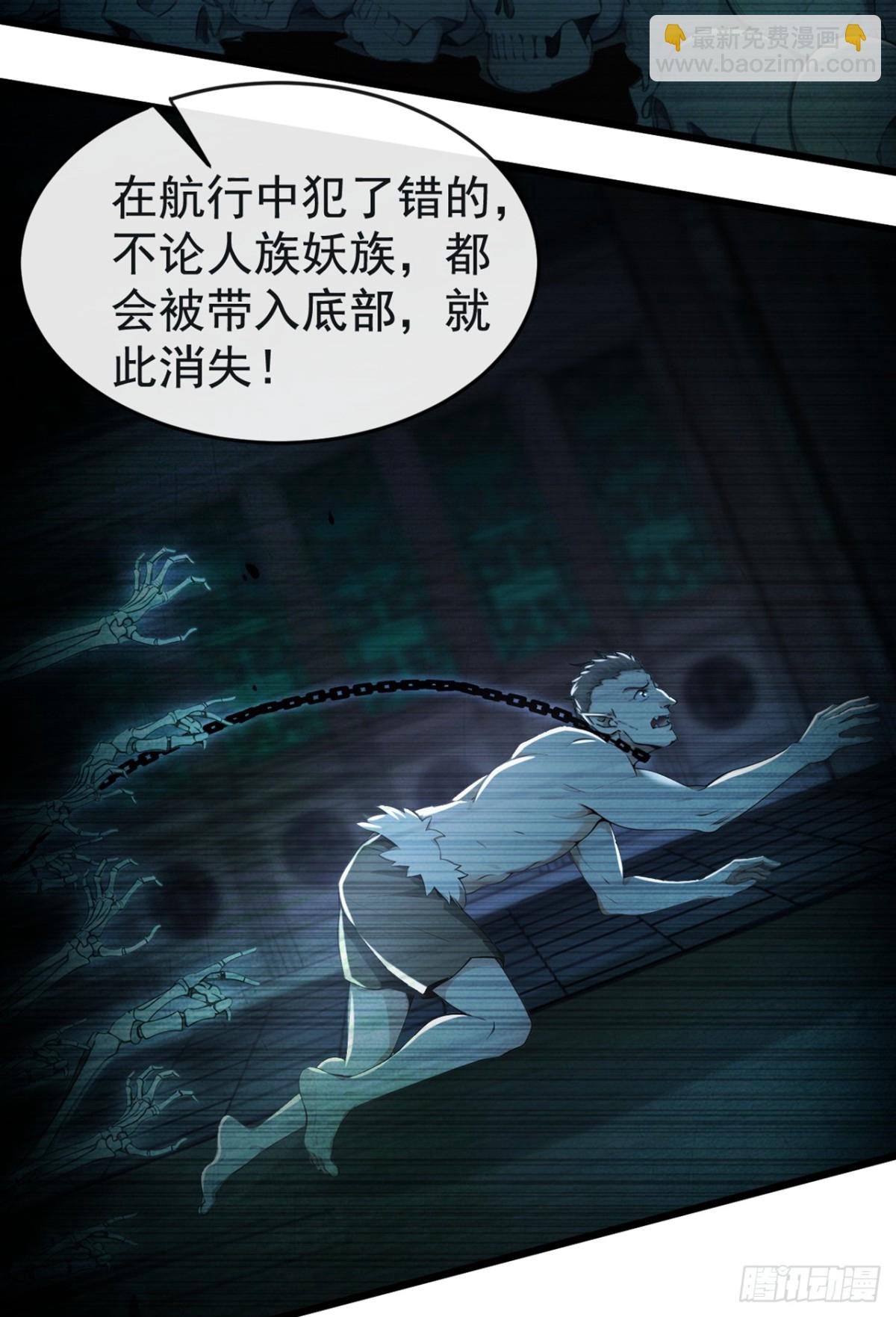 第209话 帮我诈死！29