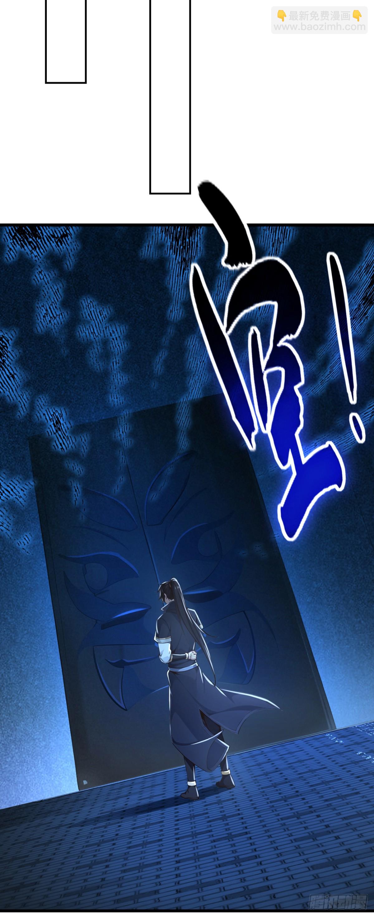 第209话 帮我诈死！31