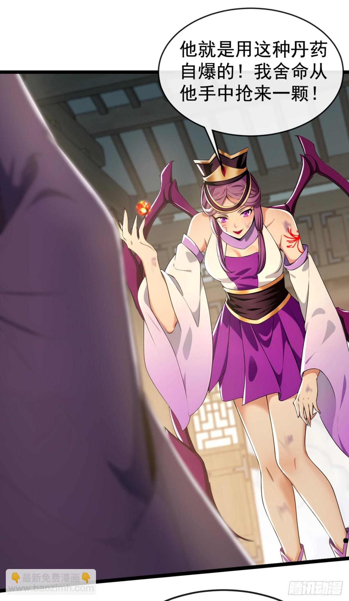 第209话 帮我诈死！6