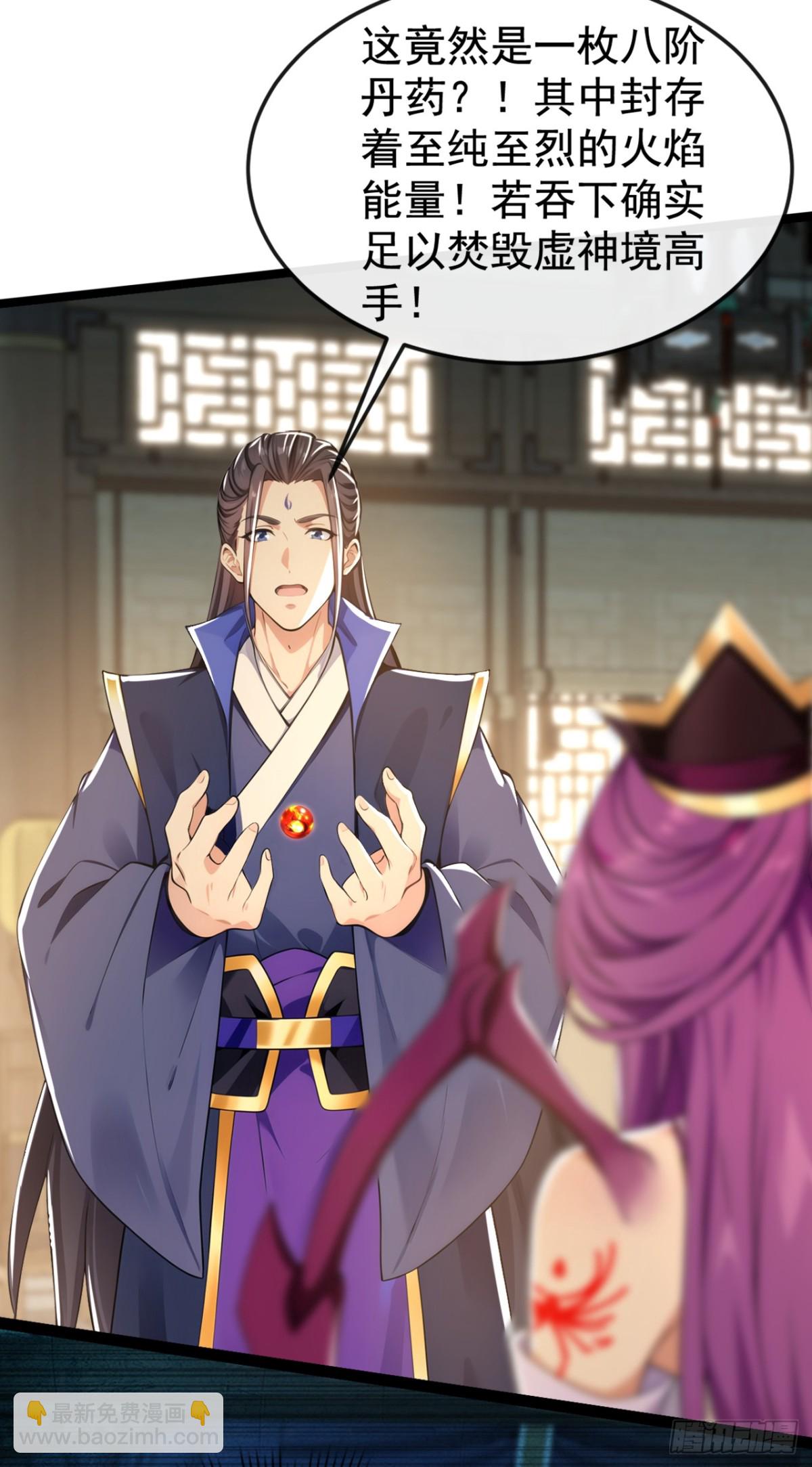 第209话 帮我诈死！7