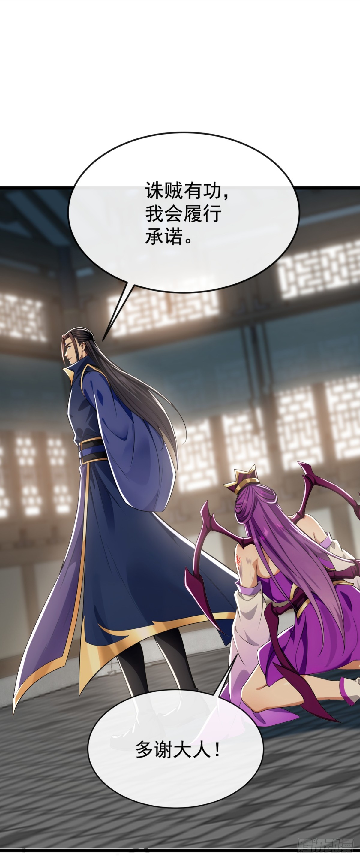 第209话 帮我诈死！9