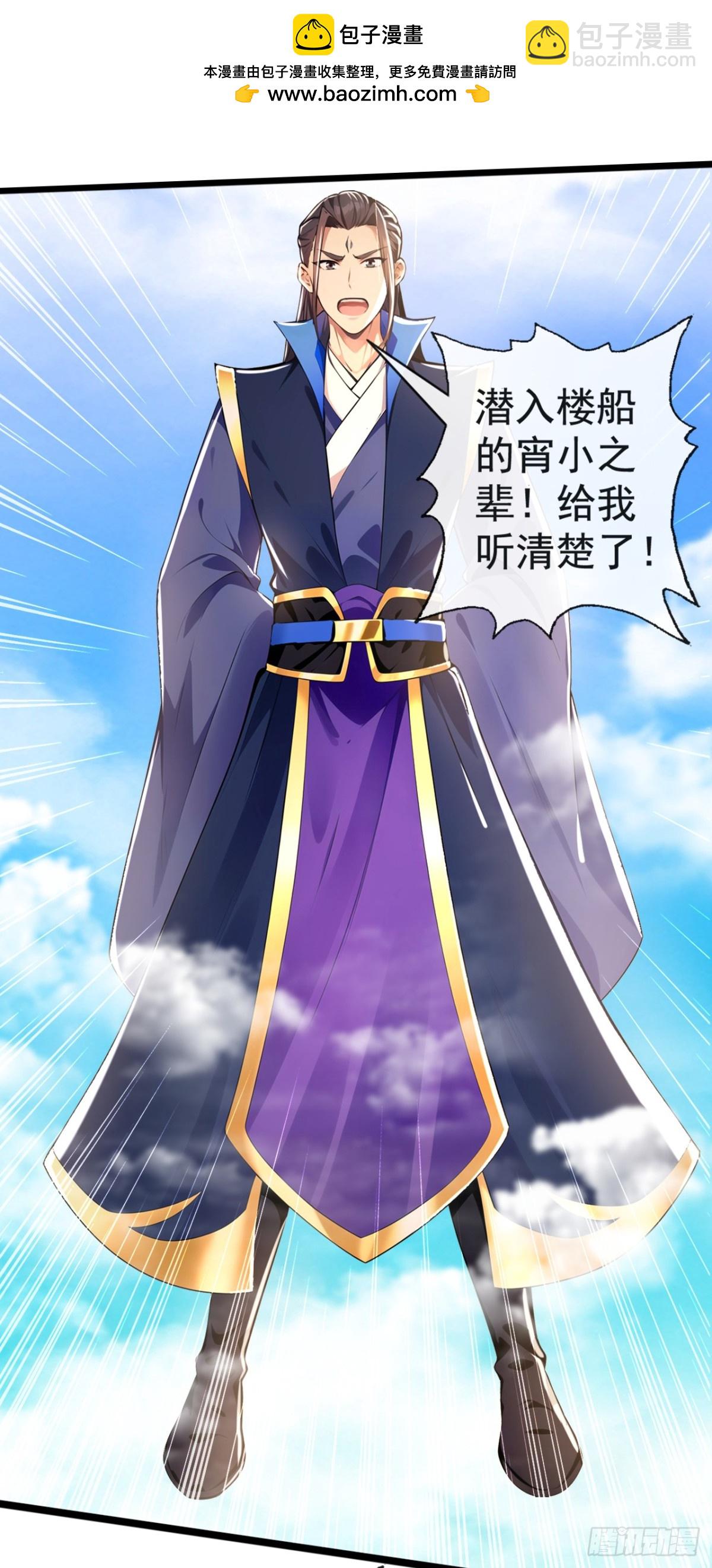 第212话 服罪？凭什么！1