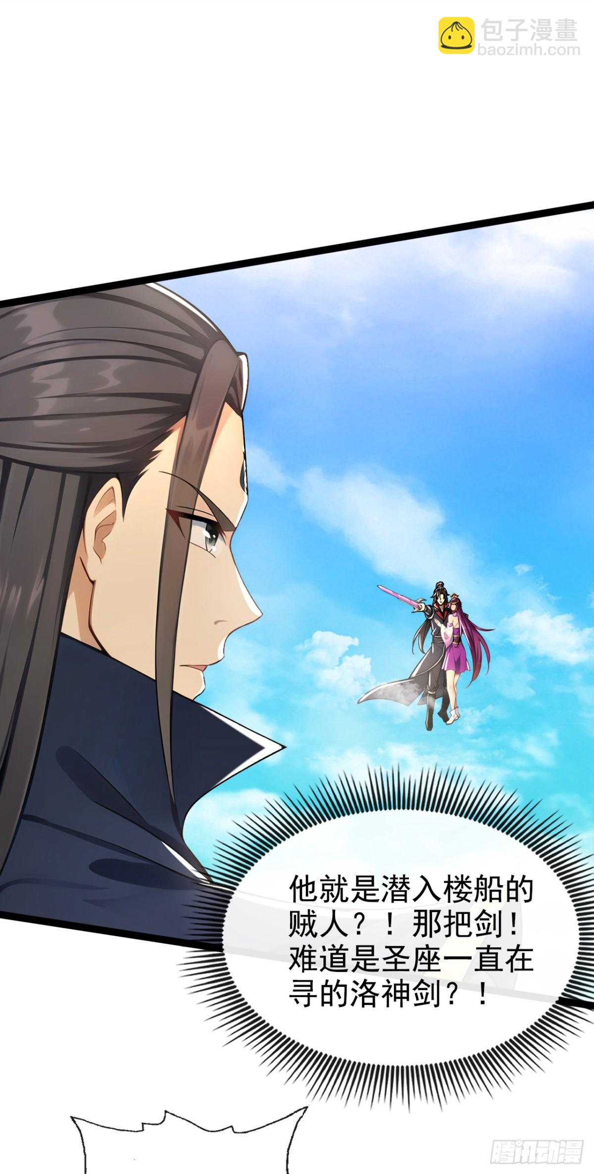 第212话 服罪？凭什么！13