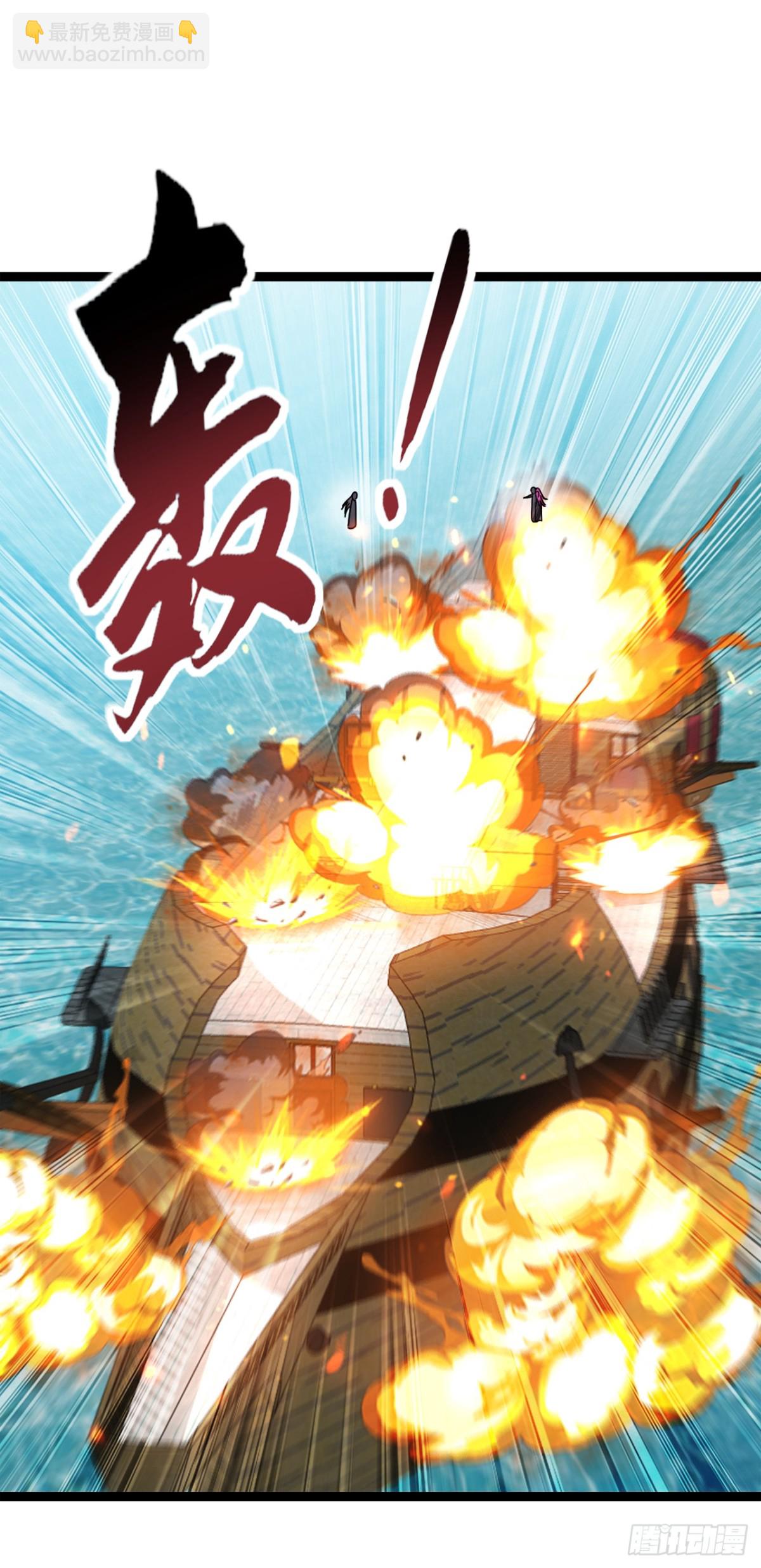 第212话 服罪？凭什么！15