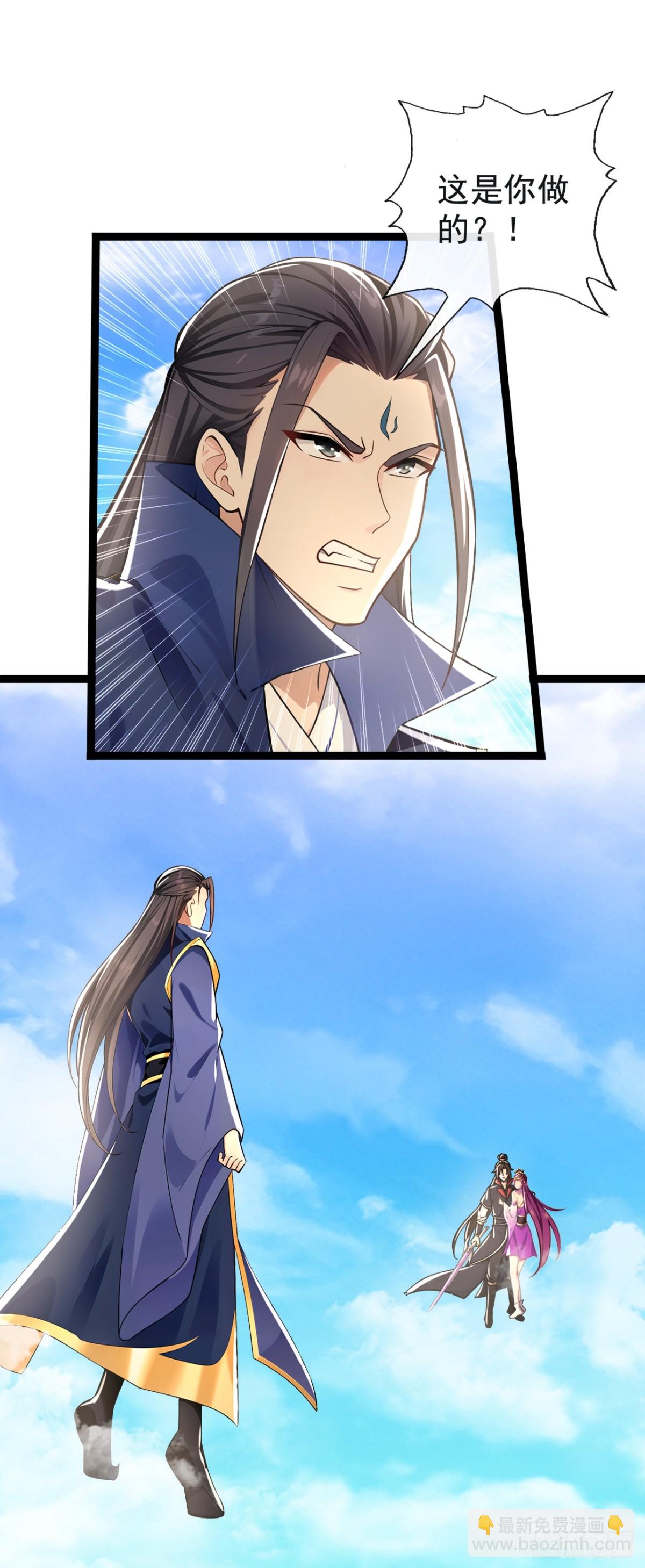 第212话 服罪？凭什么！17