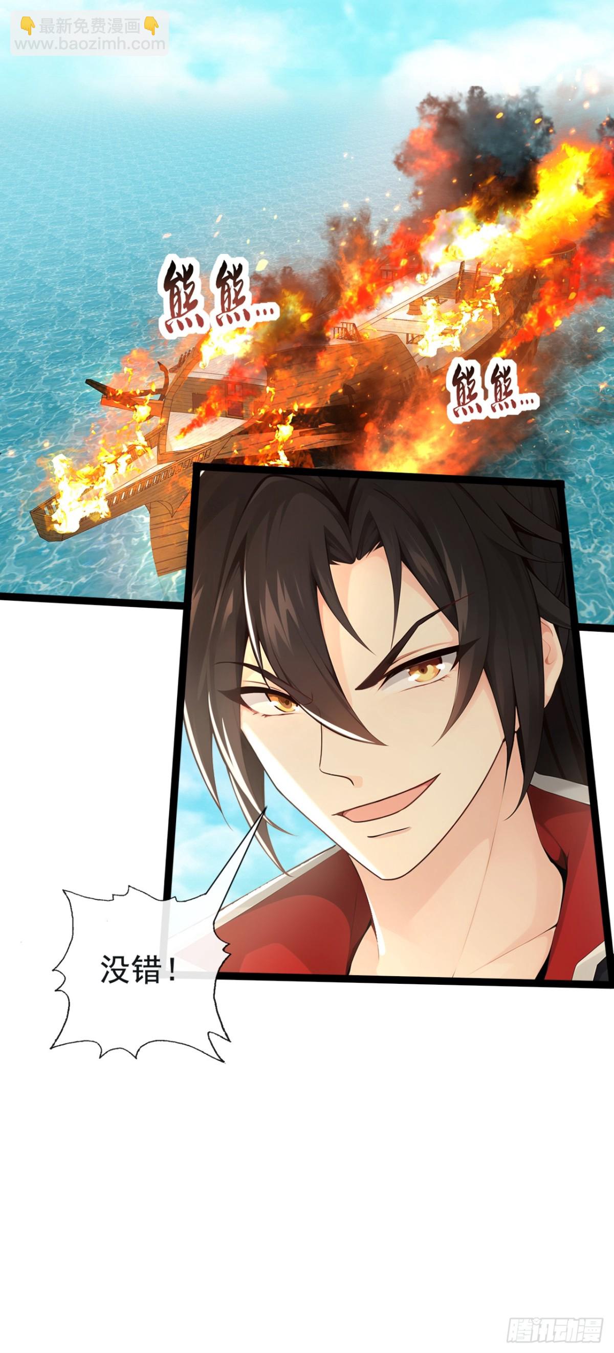 第212话 服罪？凭什么！18